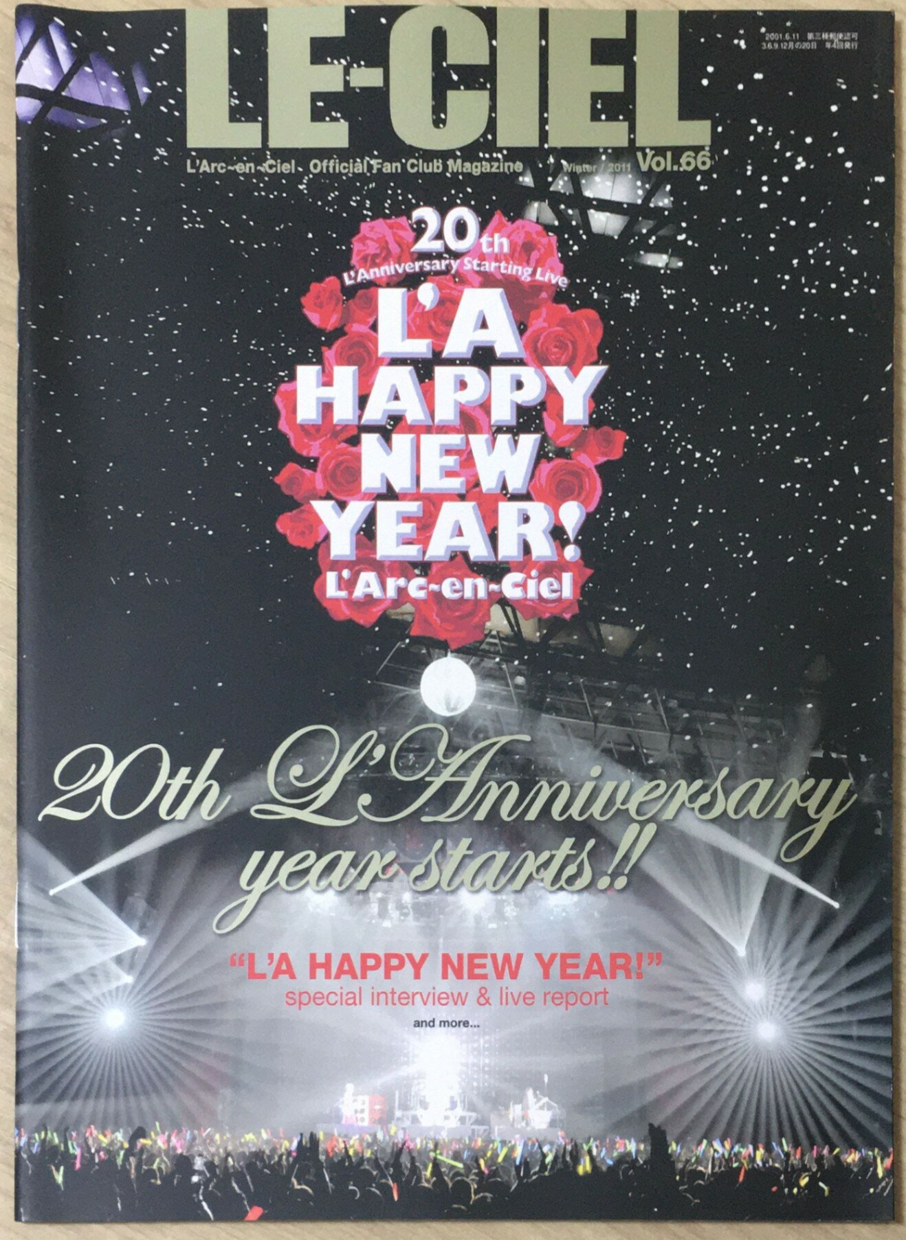 ［中古］LE-CIEL Vol.66　管理番号：20240324-1