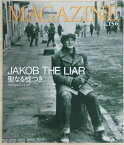 ［中古］映画パンフレット　「JAKOB THE LIAR-聖なる嘘つき その名はジェイコブ-」　出演 ロビン・ウィリアムズ/アラン・アーキン/ボブ・バラバン/ハンナ・テイラー・ゴードン　管理番号：20240326-1