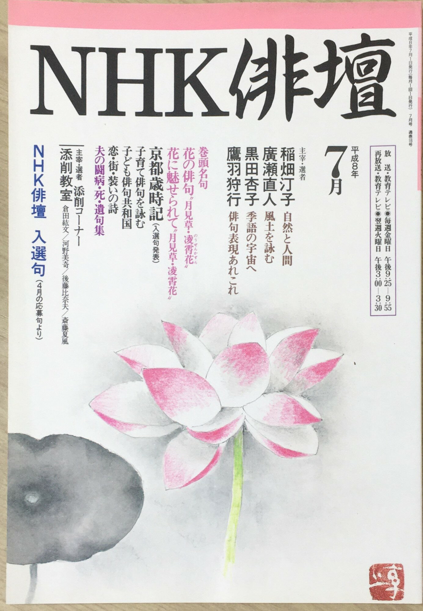 ▼こちらの商品は中古品ですがダメージが少なく状態の良い商品となっております。表紙やカバーの端にヨレや傷、薄汚れ、ページ部分に軽度の焼けやシミなどがある場合がございます。▼商品はメール便（ポストに投函されます）にて発送いたします。（大型商品は宅急便を利用）発送翌日からからおおむね2～3営業日（北海道、沖縄、離島を除きます。土日、祝祭日の配達はございません）で配達となります。