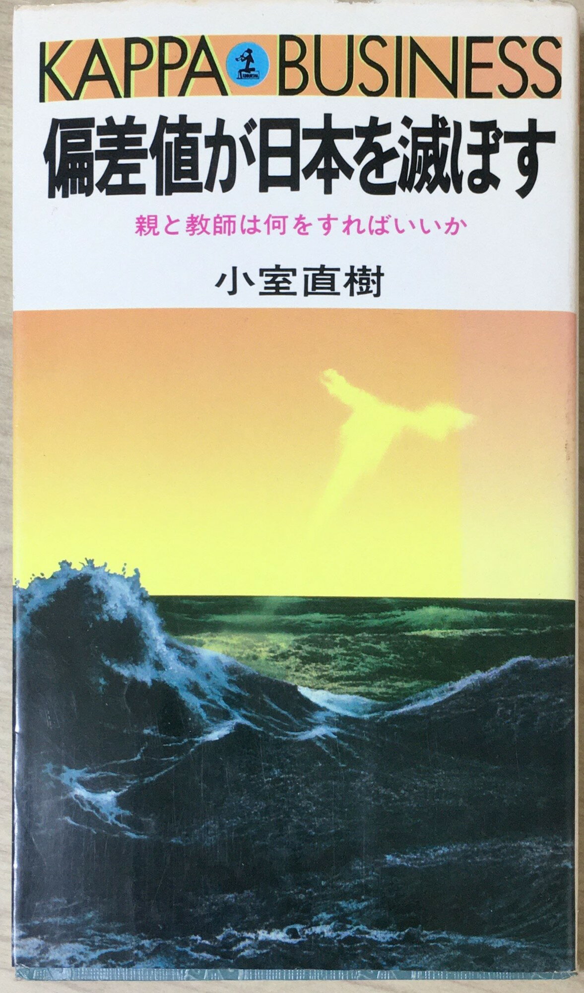 ߤͤƲ㤨֡šкͤܤǤܤ: Ƥȶդϲ򤹤Ф (åѡӥͥľ ֹ桧20240503-2פβǤʤ3,682ߤˤʤޤ