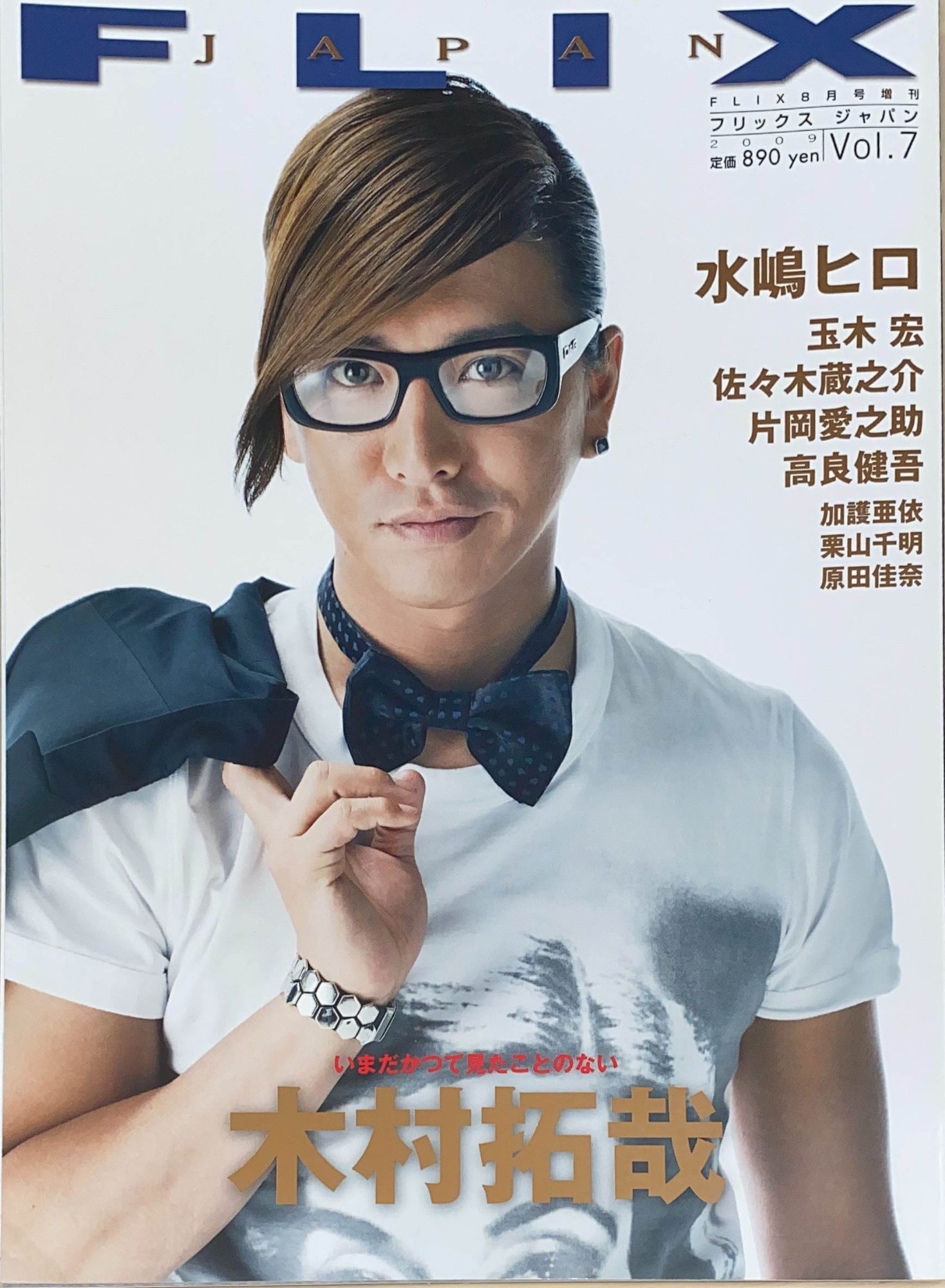 ［中古］FLIX JAPAN (フリックス・ジャパン) 2009年 08月号 [雑誌]20240517-1-