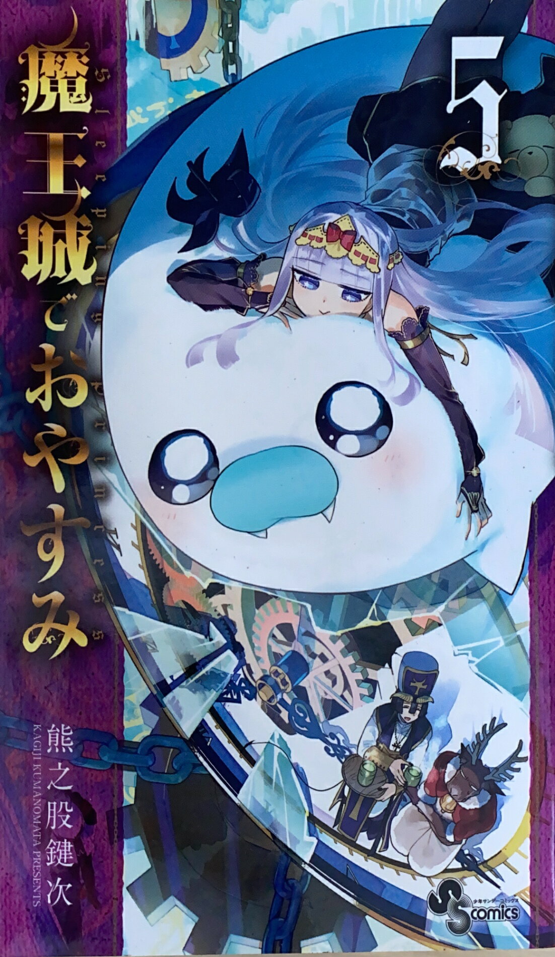 ߤͤƲ㤨֡šⲦǤ䤹 (5 (ǯǡߥåǷԸֹ桧20240804-2פβǤʤ300ߤˤʤޤ