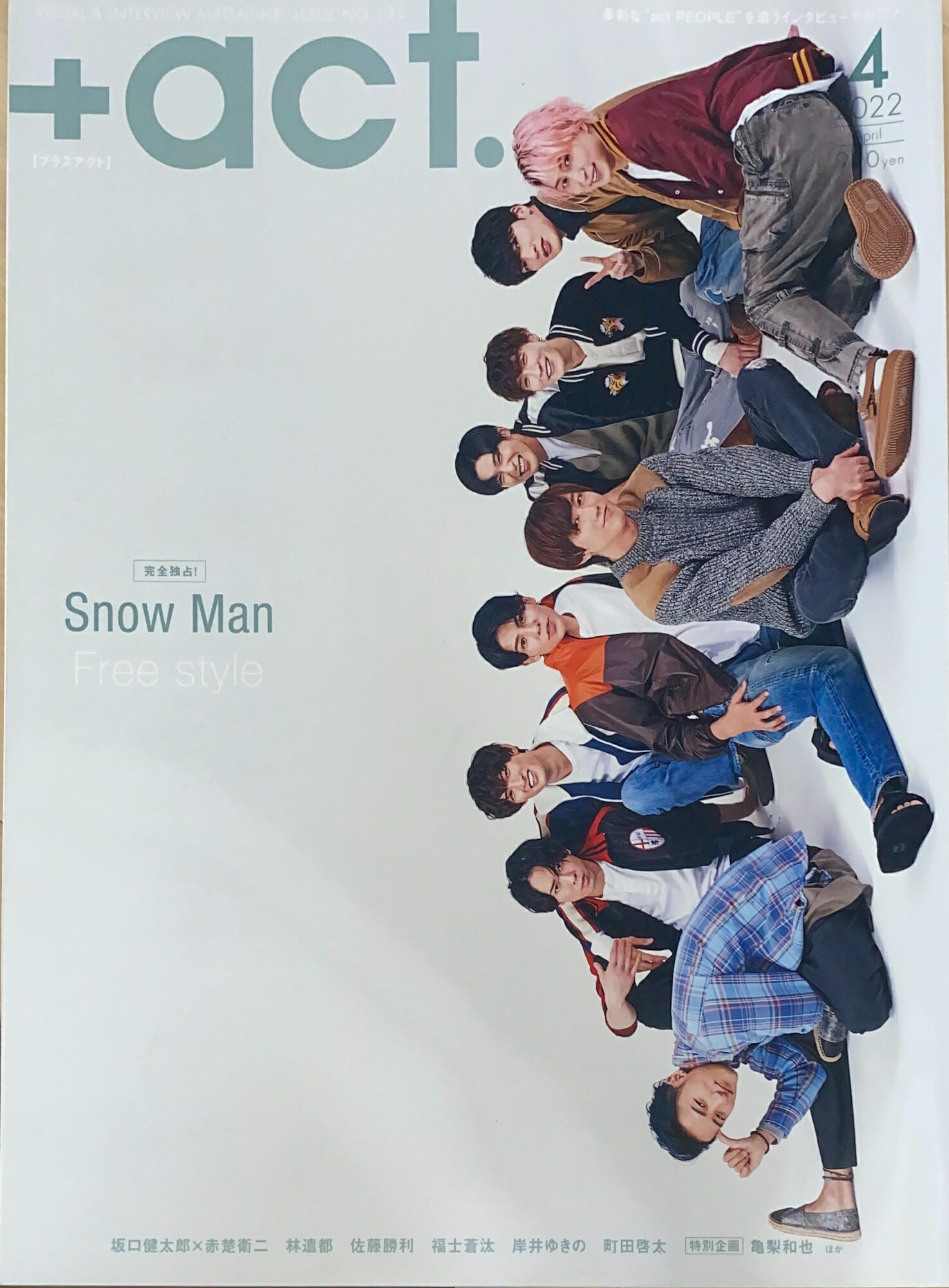 ［中古］+act. ( プラスアクト )―visual interview magazine 2022年 4月号　表紙：Snow Man　管理番号：20240902-1