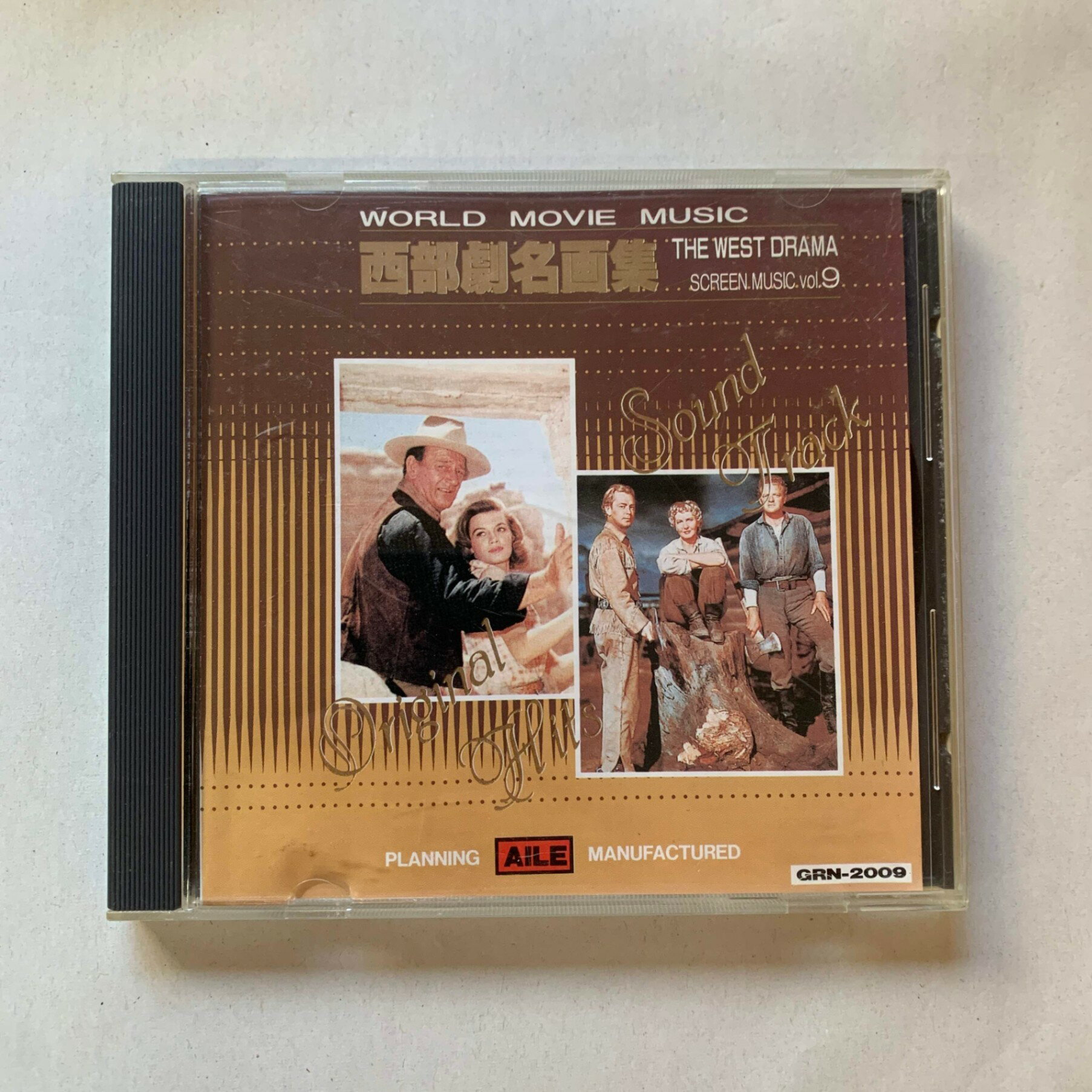 ［中古］世界映画音楽全集　Vol.9西部劇名画集　管理番号：202400926-3