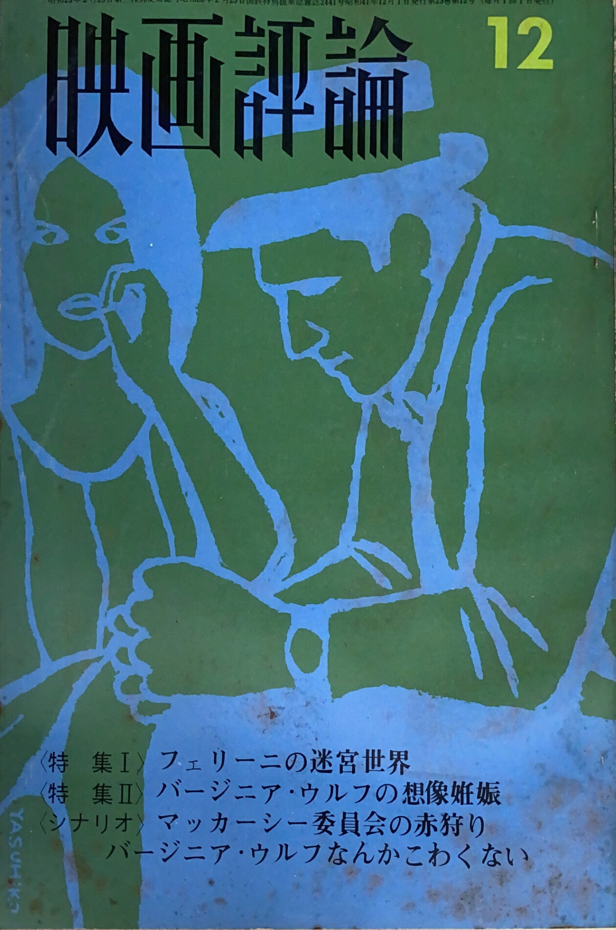 ߤͤƲ㤨֡šϱǲɾ1966ǯ12桡ֹ桧20240929-2פβǤʤ700ߤˤʤޤ