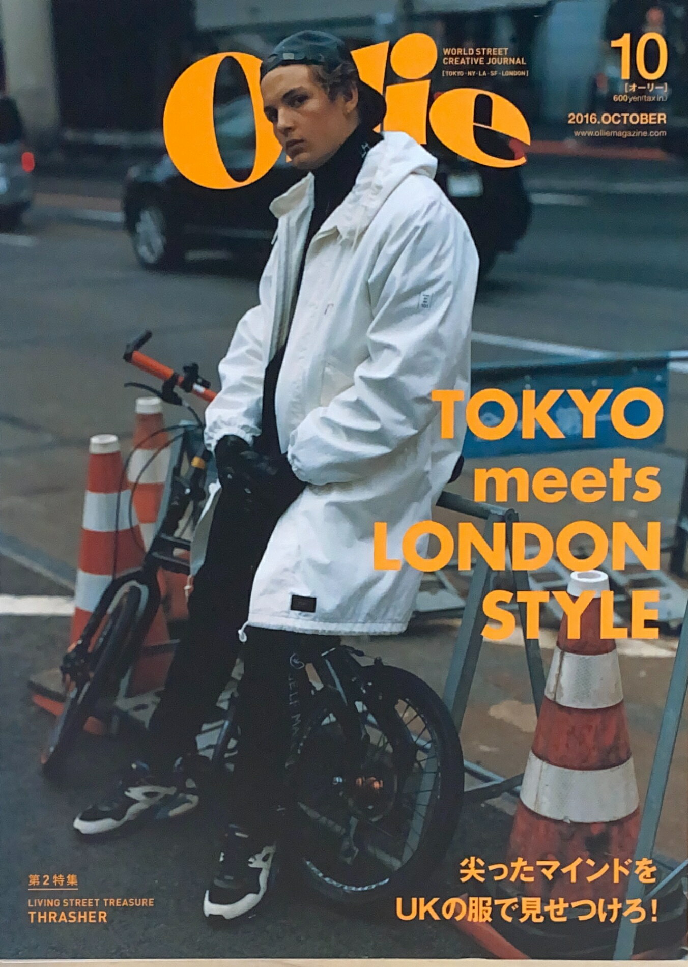 ［中古］Ollie(オーリー) 2016年 10 月号 (TOKYO meets LONDON STYLE)　管理番号：20241023-1