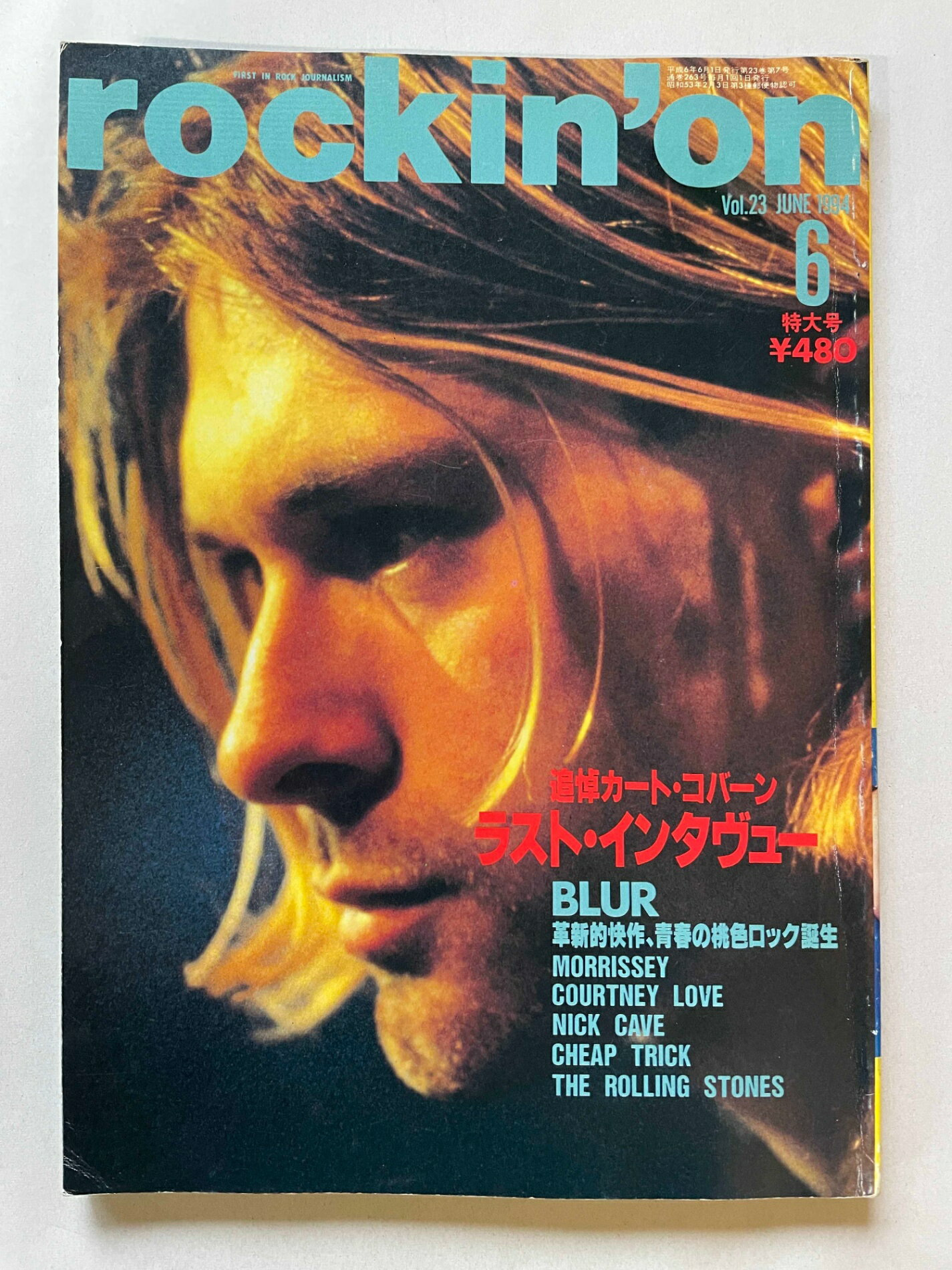 ［中古］rockin’ on（ロッキング・オン）追悼カート・コバーン　ラスト・インタヴュー　1994年6月号　..