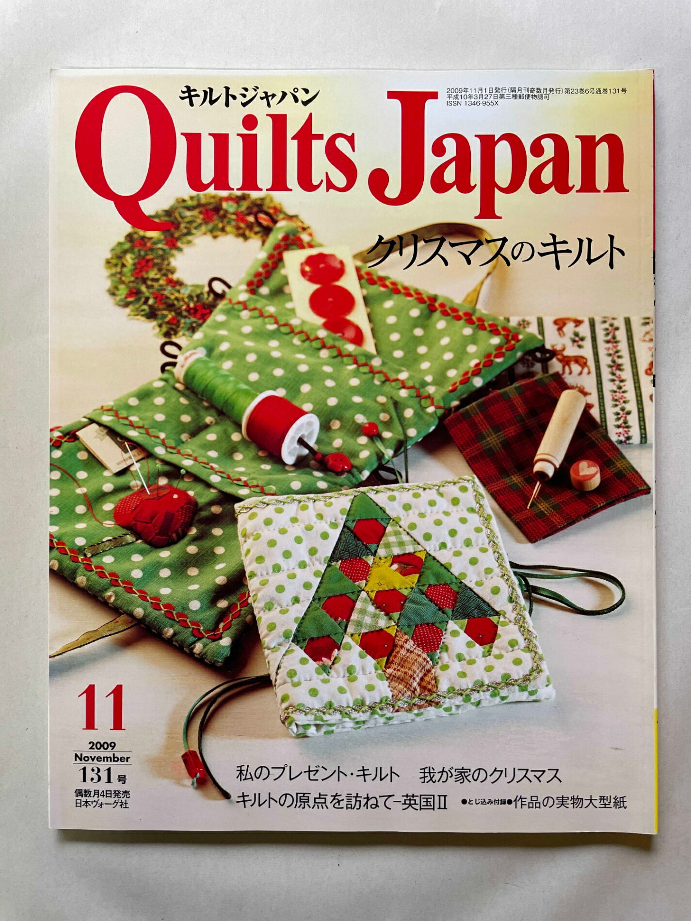 ［中古］Quilts Japan (キルトジャパン) 2009年 11月号　管理番号：20241128-1