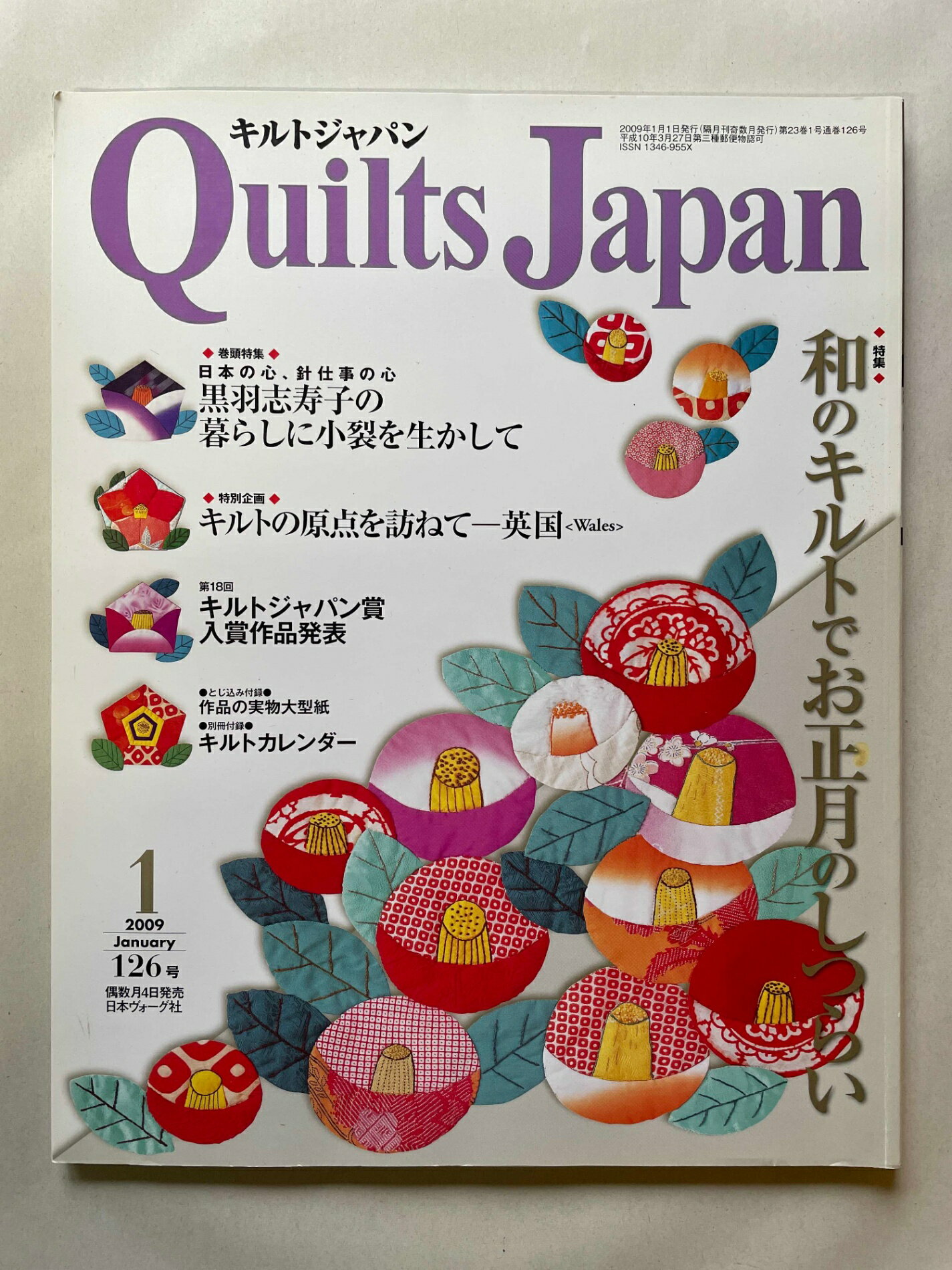 ［中古］Quilts Japan (キルトジャパン) 2009年 01月号　管理番号：20241128-1