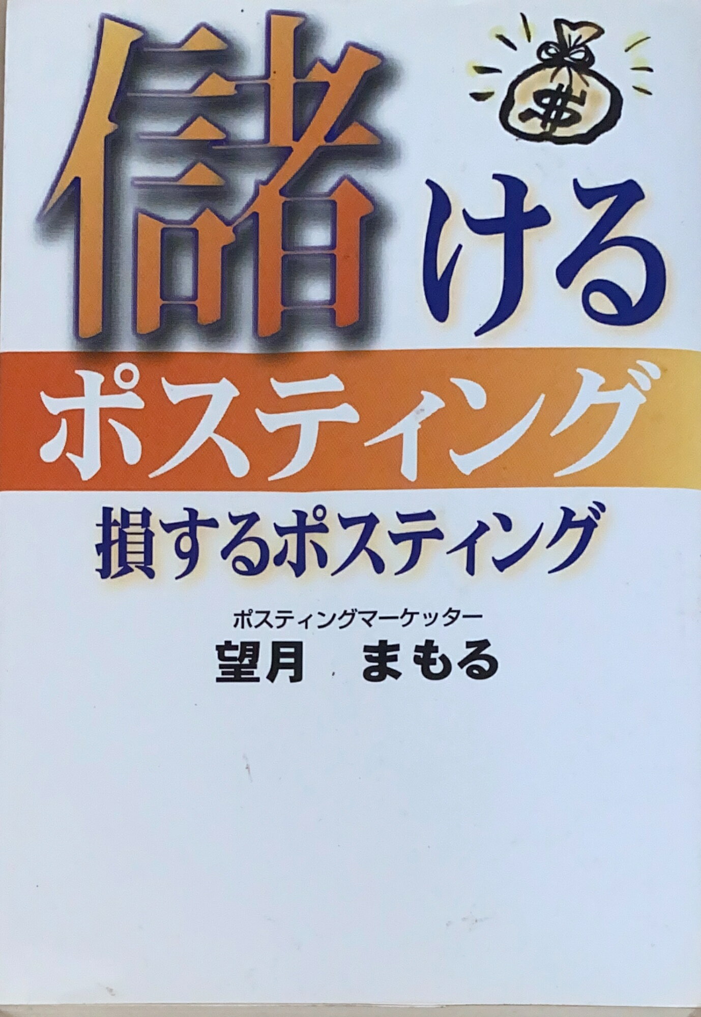 ߤͤƲ㤨֡š٤ݥƥ»ݥƥ󥰡˾ޤ롡ֹ桧20241209-2פβǤʤ690ߤˤʤޤ