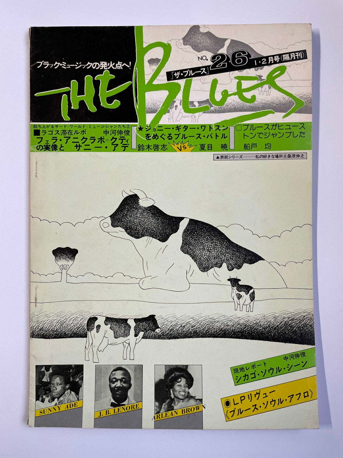 ［中古］THE BLUES（ザ・ブルース）　NO.26　ジョニー・ギター・ワトスンをめぐるブルース・バトル　19..