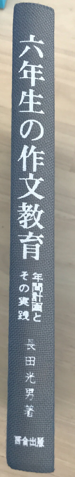 ߤͤƲ㤨֡šϻǯκʸ顽ǯַײȤμĹĸˡ(ѽ ˡ 8פβǤʤ550ߤˤʤޤ