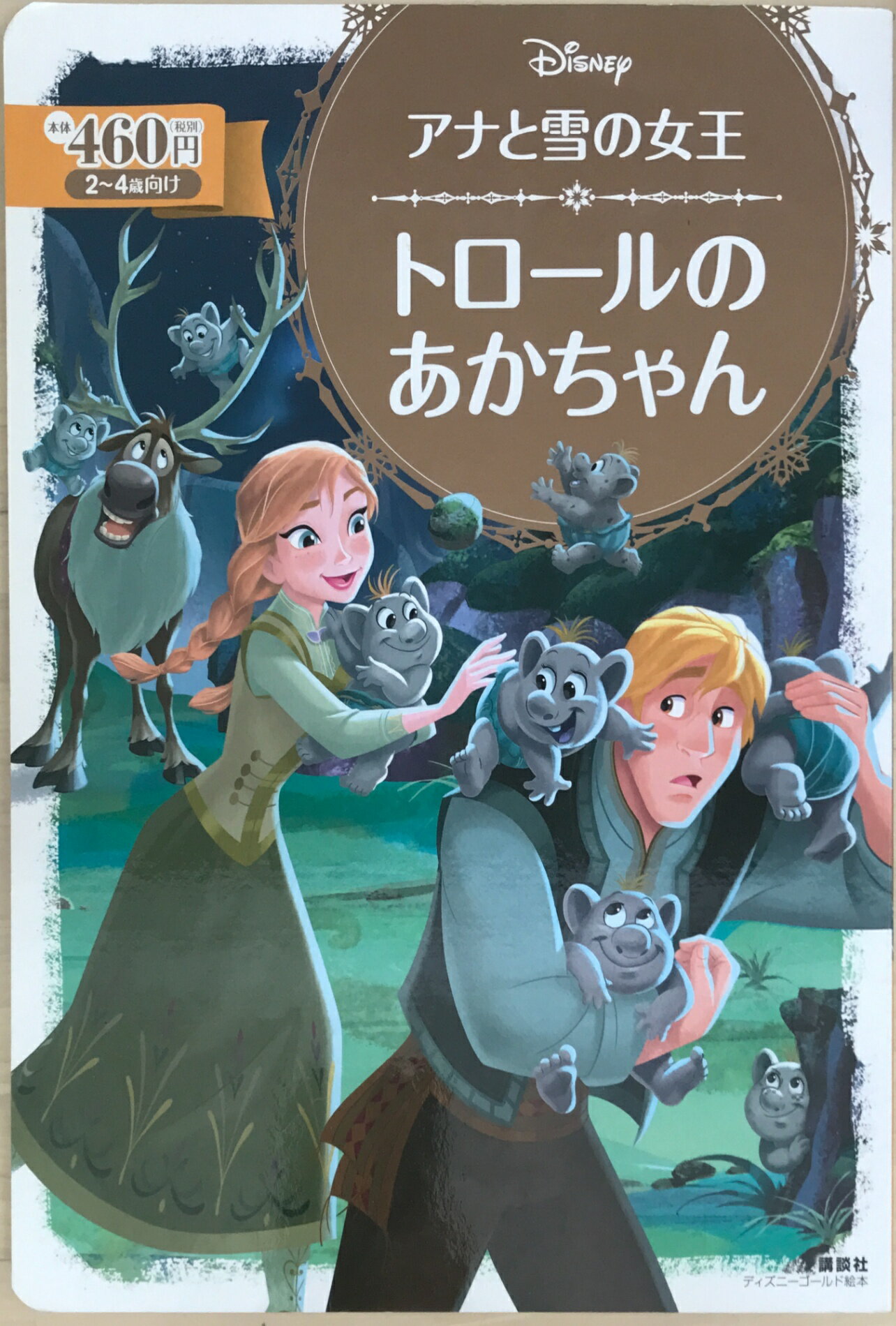 ߤͤƲ㤨֡šϥʤν ȥ  (ǥˡɳܡפβǤʤ548ߤˤʤޤ