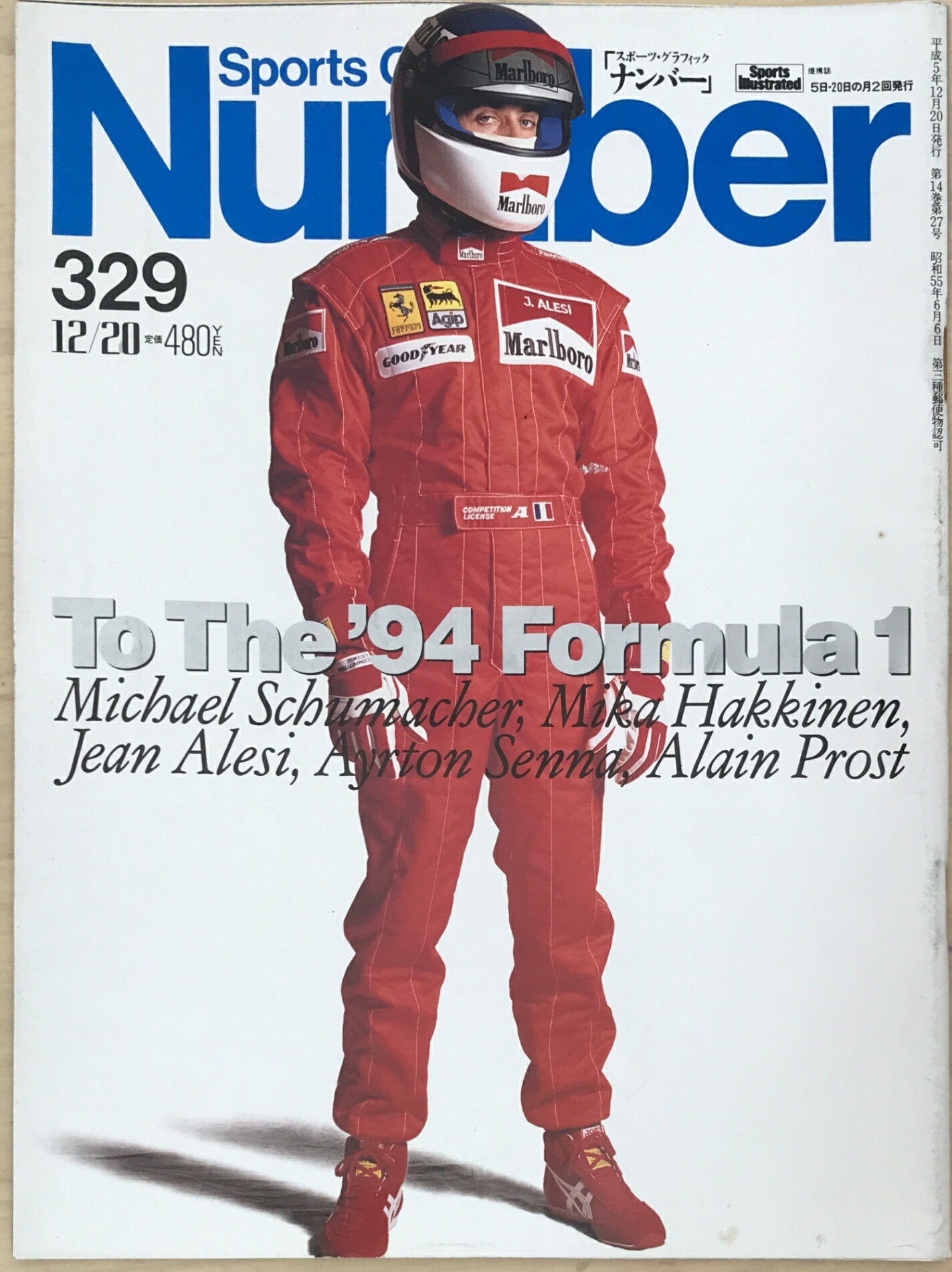 ［中古］SportsGraphicNumber（スポーツグラフィックナンバー）No.329　1993年12月20日号