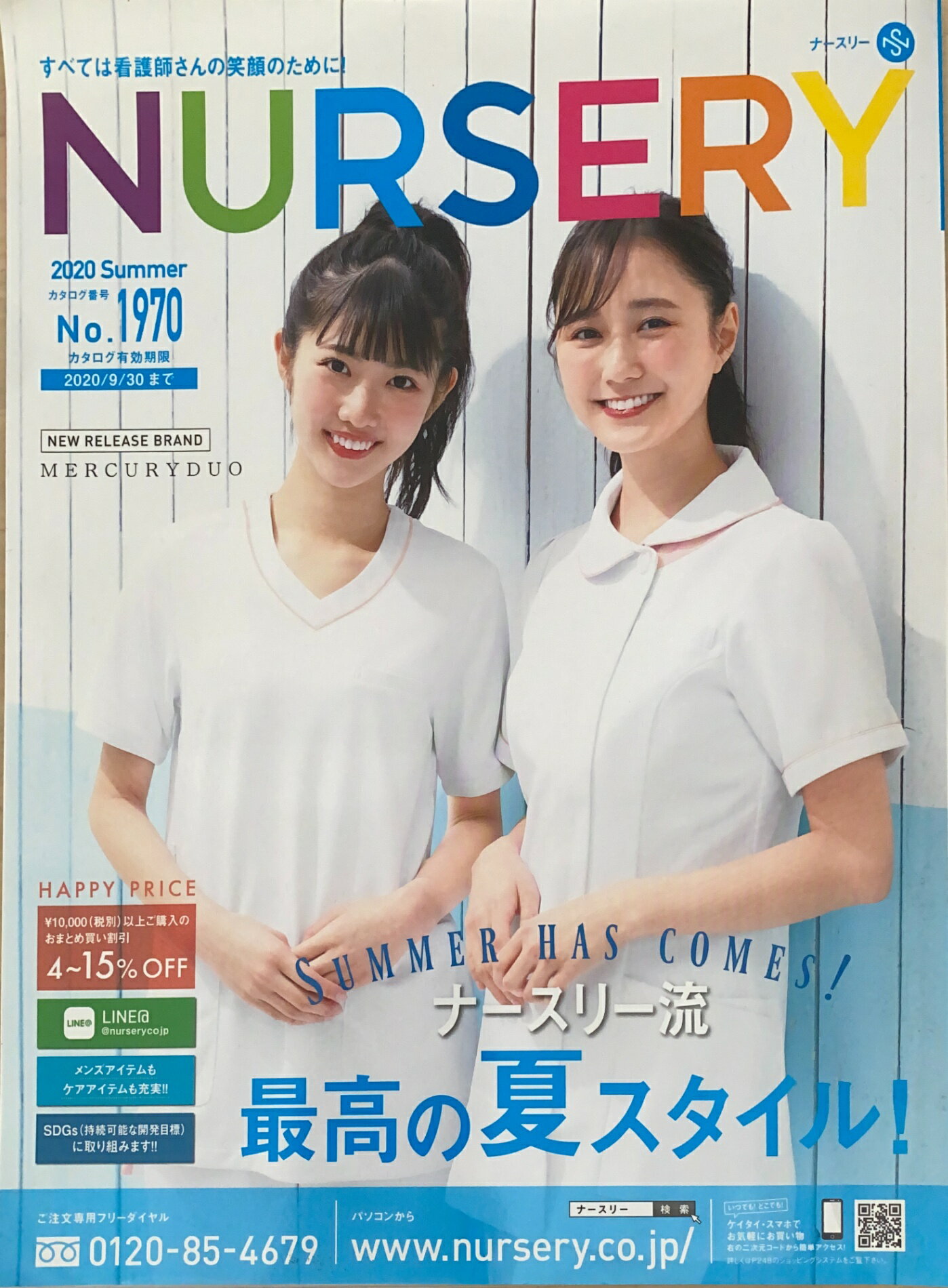 ߤͤƲ㤨֡šϴǸʥʡ꡼2020ǯNo.1970פβǤʤ500ߤˤʤޤ