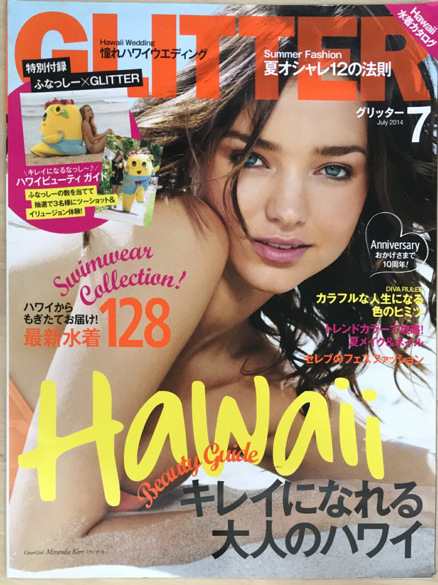 ［中古］※付録欠品　GLITTER(グリッター)2014年7月号