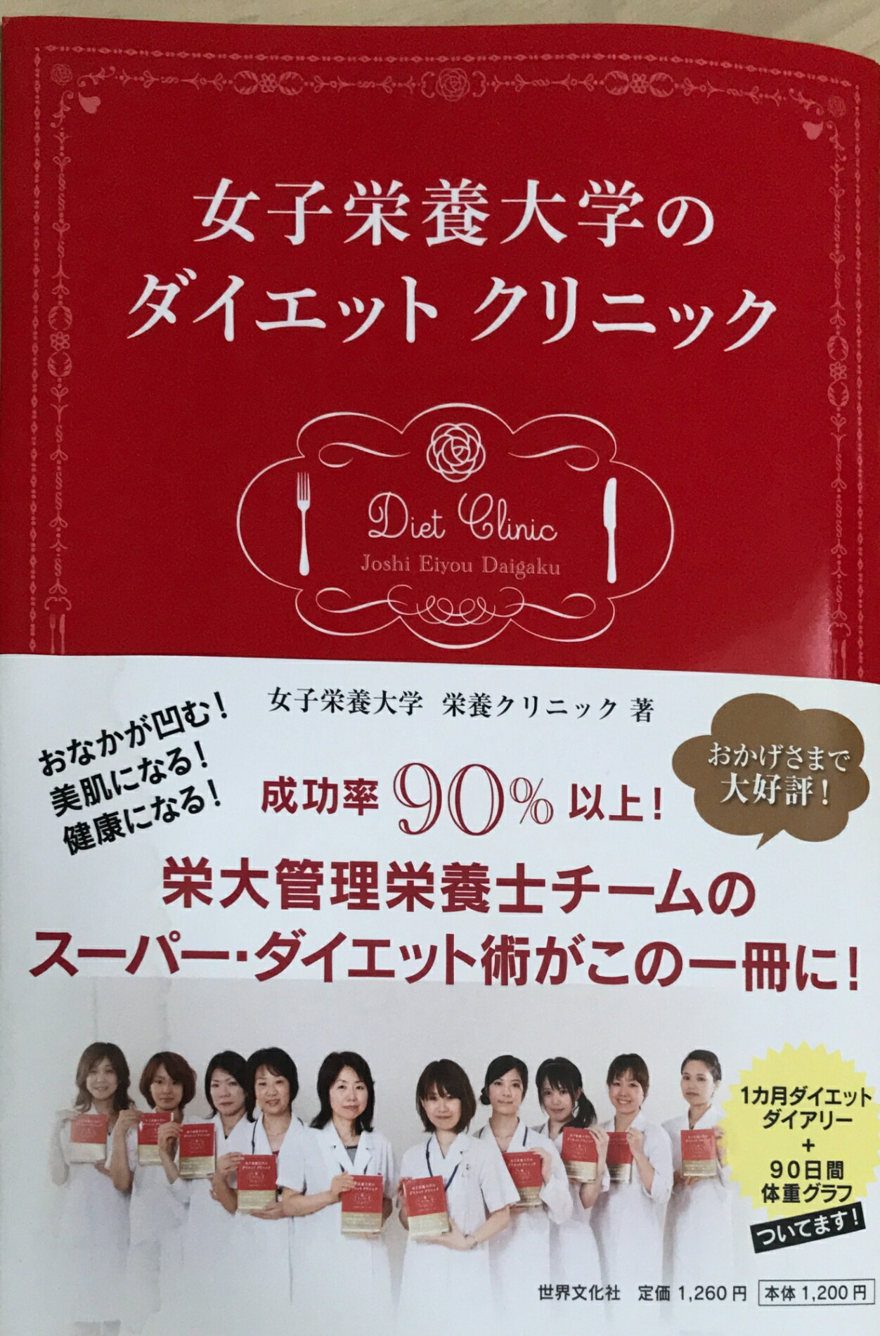 ߤͤƲ㤨֡šϢϿʡұؤΥåȥ˥å Ψ90%ʾ! ֤ܿͤ䤻뿩ޤ!פβǤʤ300ߤˤʤޤ