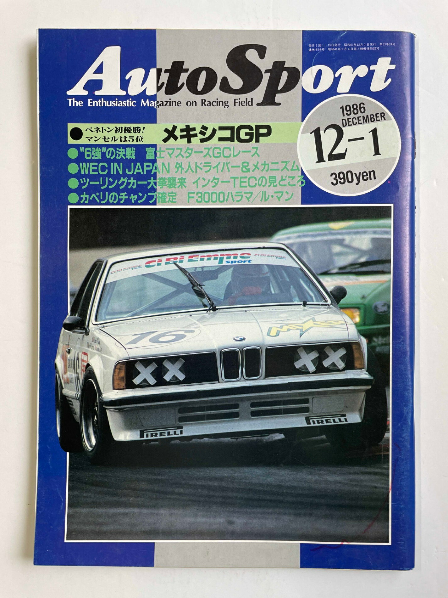 ［中古］AUTO SPORT（オートスポーツ）ベネトン初優勝！マンセルは5位 メキシコGP 1986年12月1日号