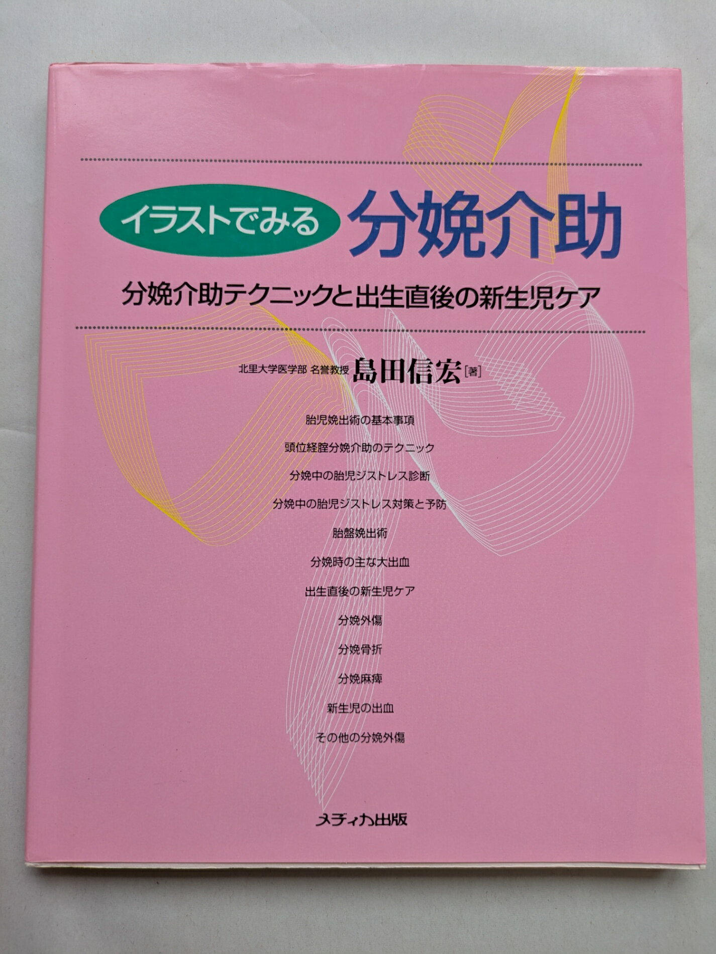 ߤͤƲ㤨֡šϥ饹ȤǤߤʬڲ: ʬڲƥ˥åȽľο  פβǤʤ325ߤˤʤޤ