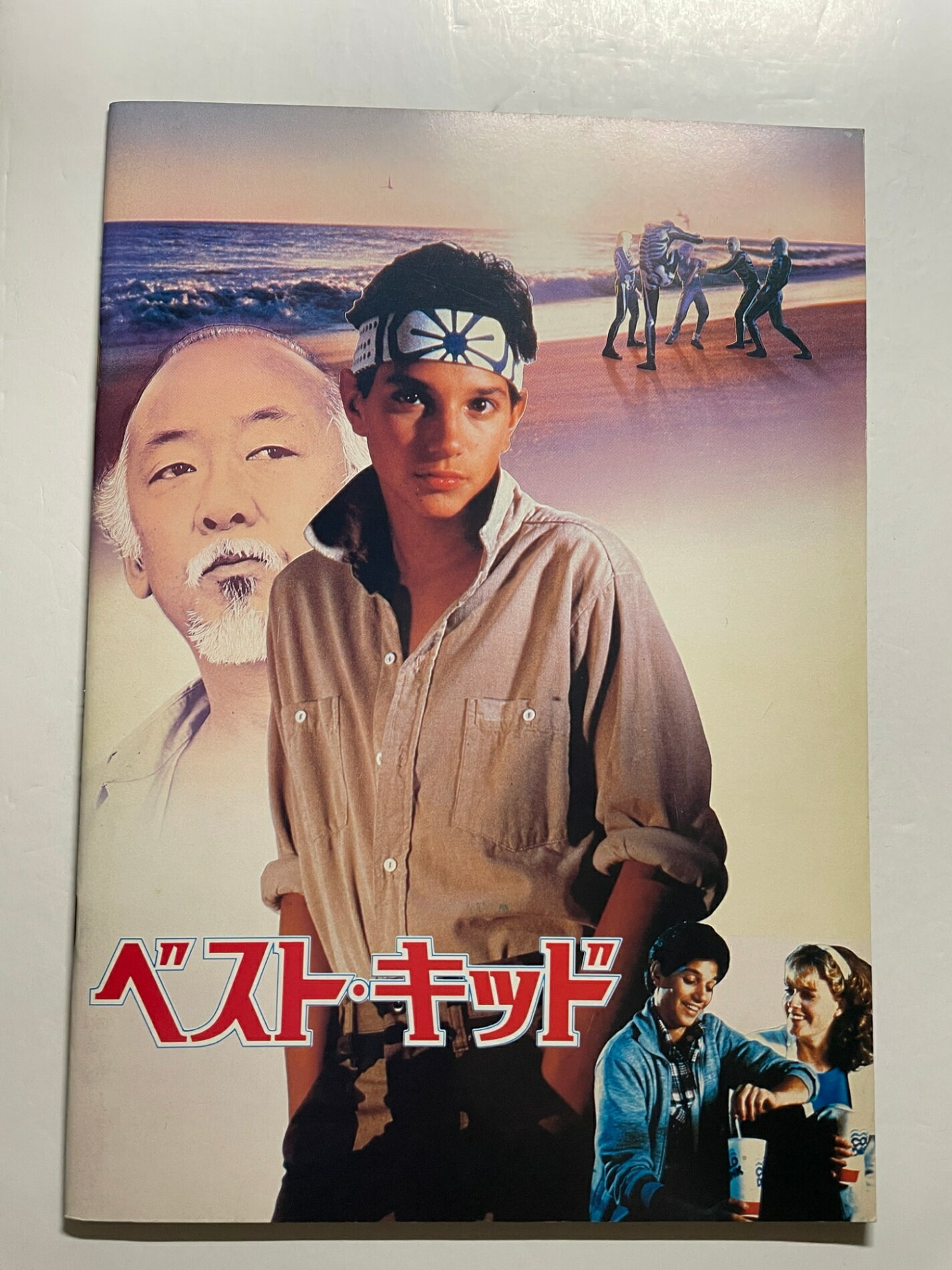 ［中古］映画パンフレット　「ベスト・キッド」　出演 ラルフ・マッチオ/ノリユキ・パット・モリタのサムネイル