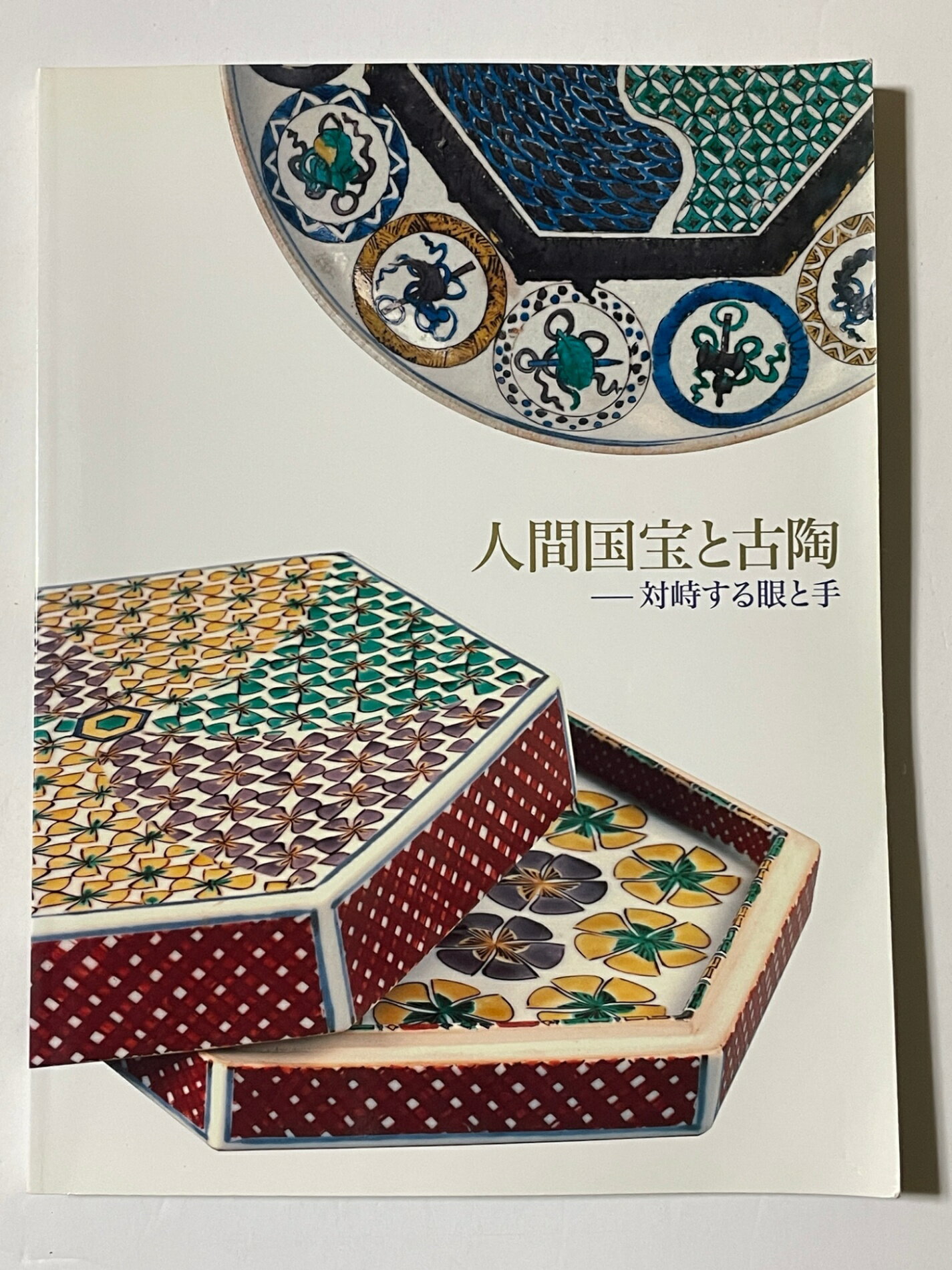 ߤͤƲ㤨֡šϿʹֹȸƫ ֵȼ ϿפβǤʤ1,500ߤˤʤޤ