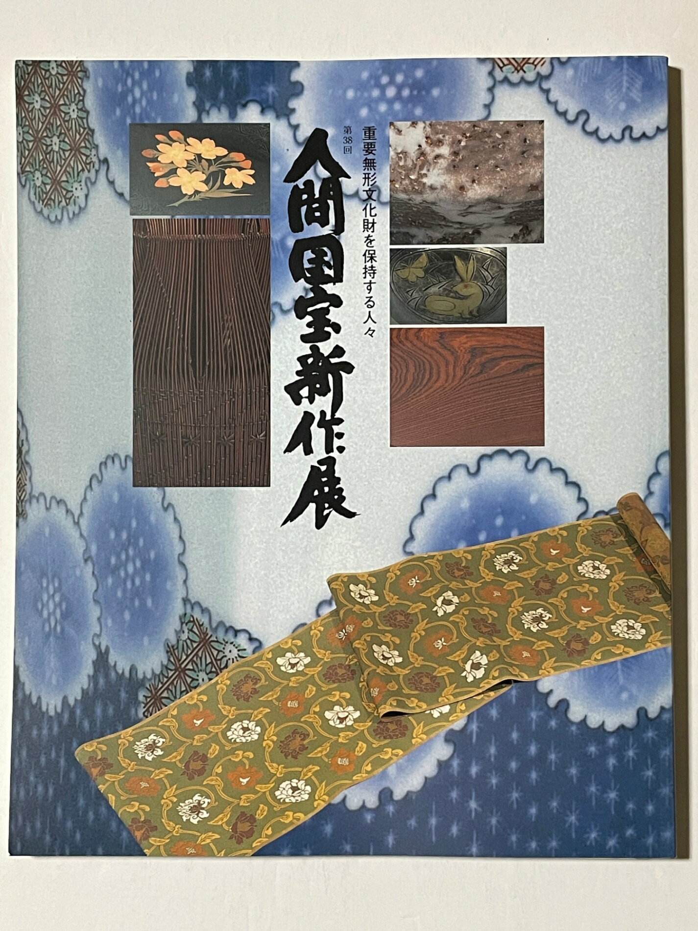 ߤͤƲ㤨֡š38󡡿ʹֹŸ̵ʸݻ͡ ϿפβǤʤ1,000ߤˤʤޤ