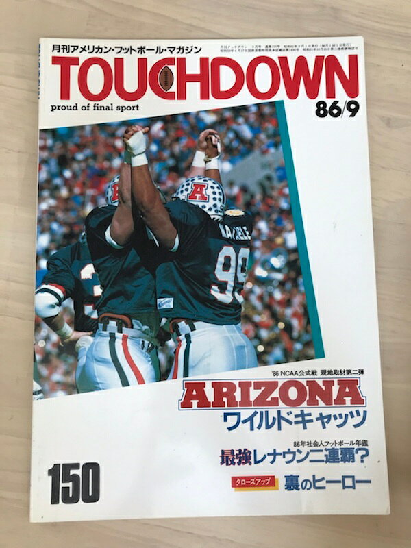 楽天市場】touchdown 雑誌の通販