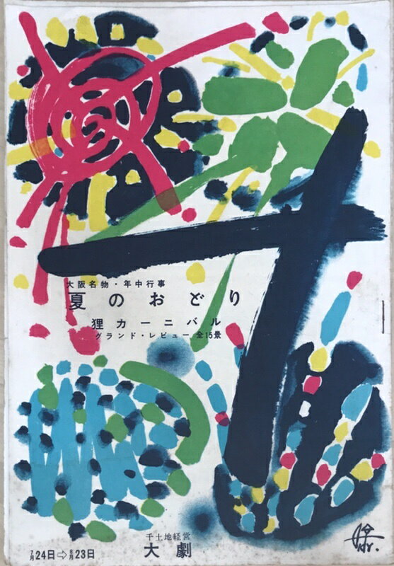 šϥѥեåȡƤΤɤꡡì˥Х롡ɡӥ塼15