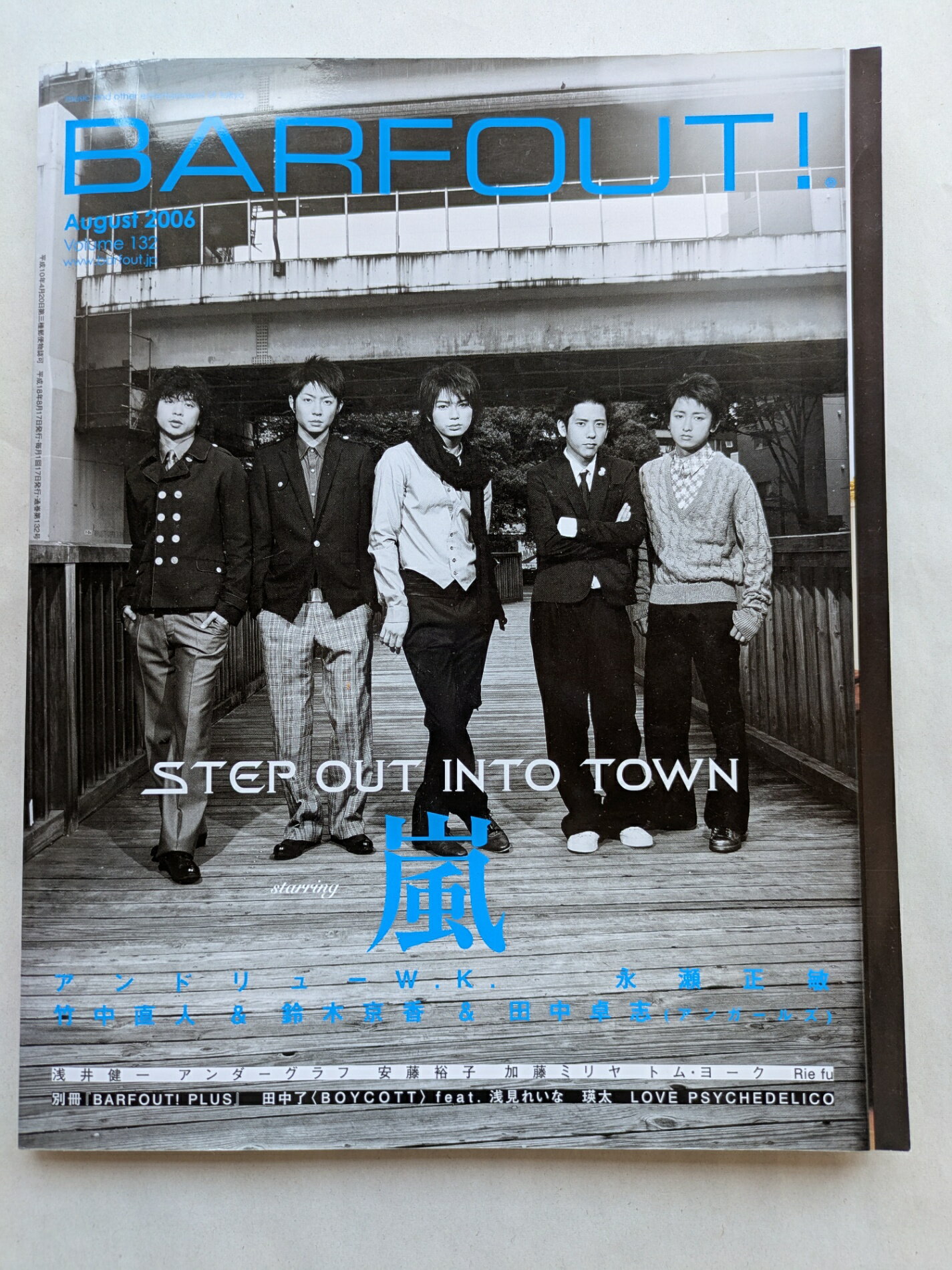 ［中古］※付録有 BARFOUT! 132