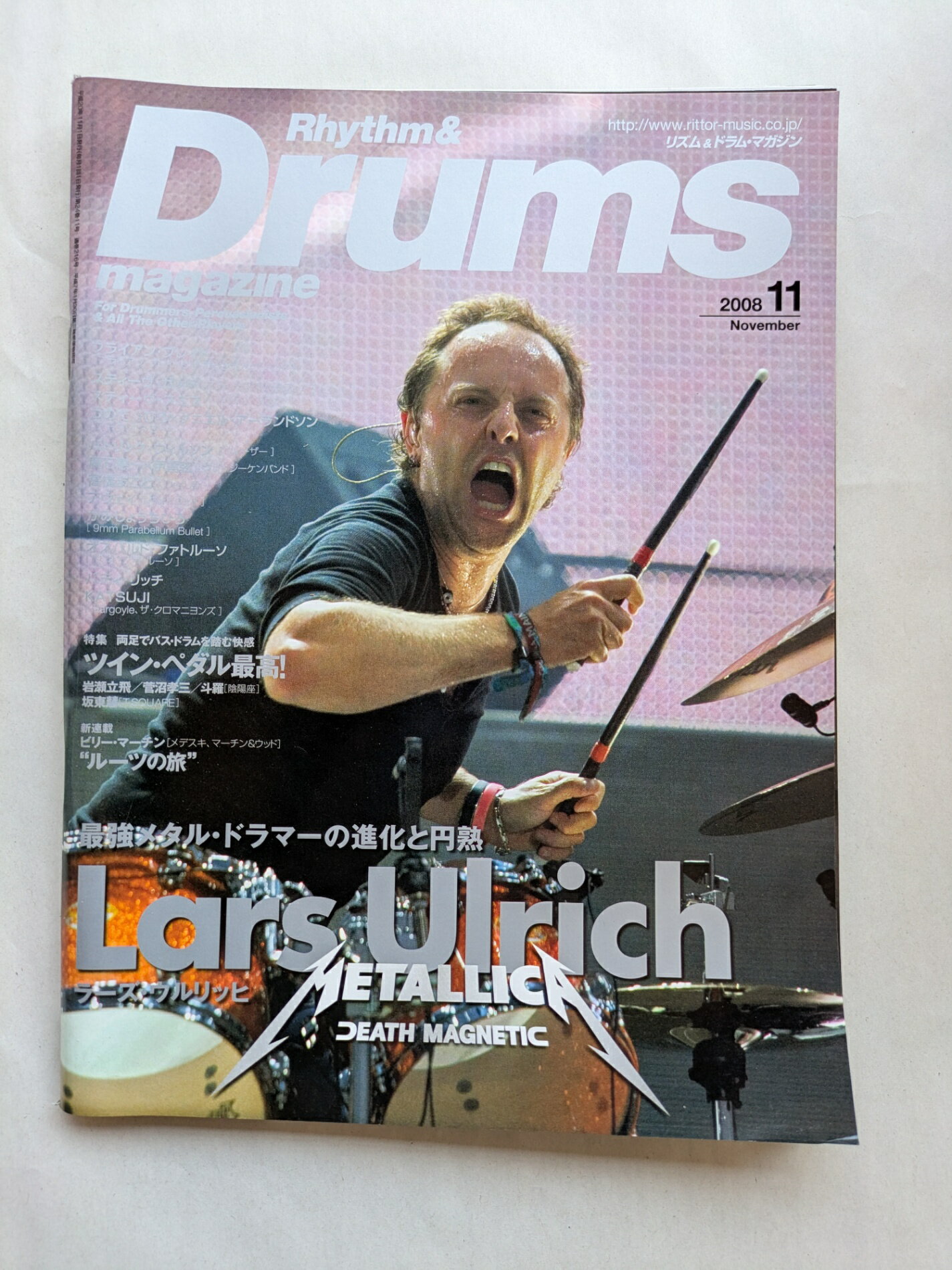 ［中古］リズム&ドラム・マガジン (Rhythm & Drums magazine) 2008年 11月号 [雑誌]