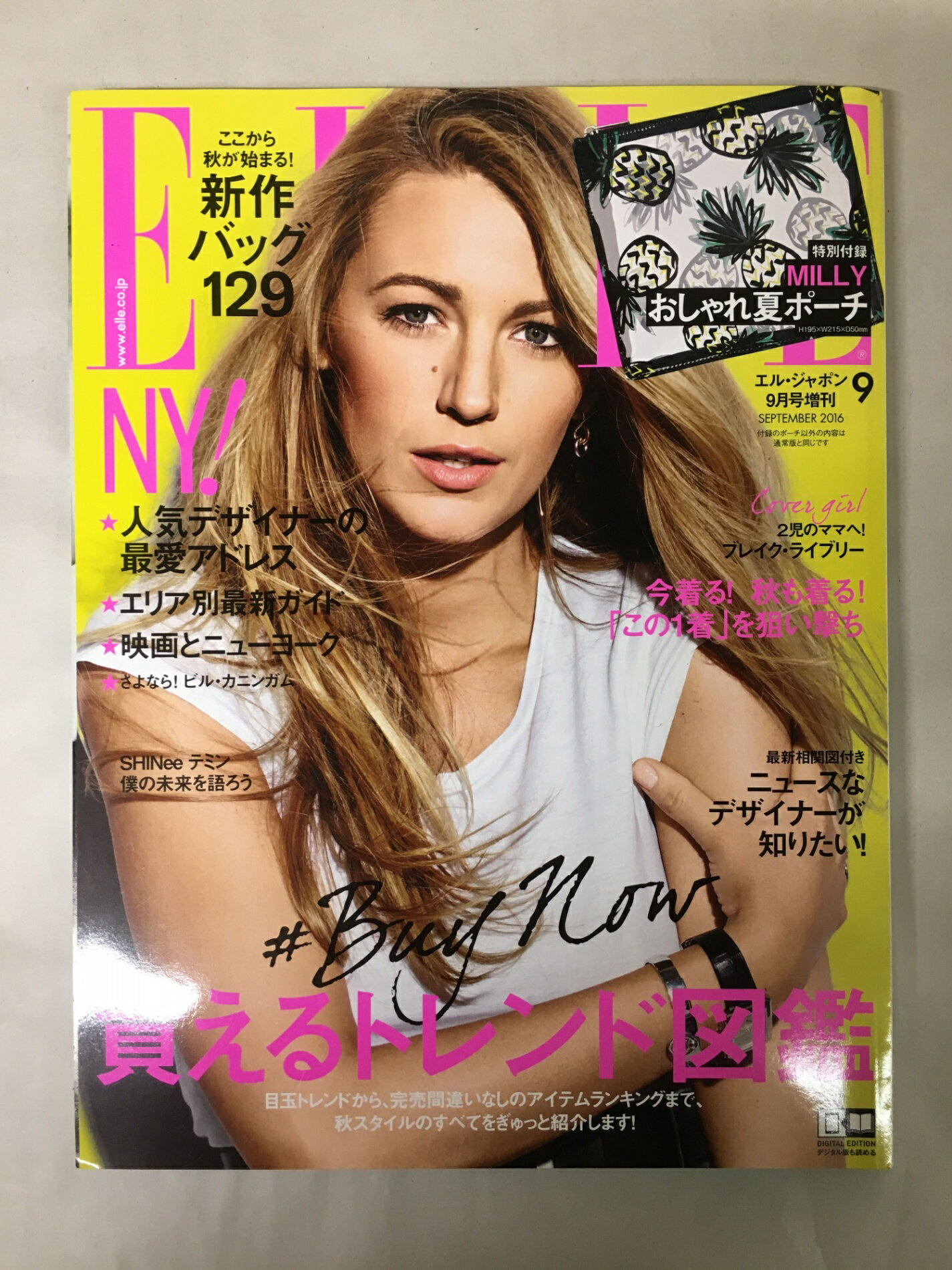 ［中古］※付録欠品　ELLE JAPON (エル・ジャポン) 2016年 09月号 MILLYポーチ付き特別版