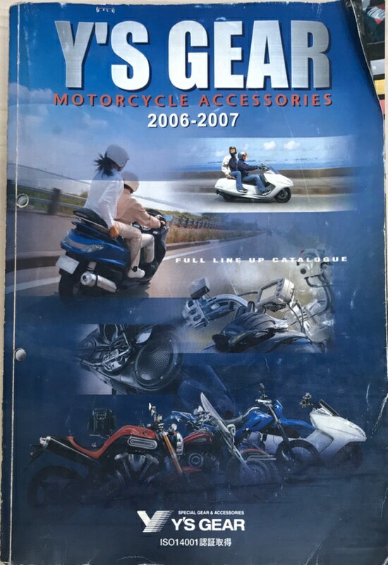 ［中古］Y'S GEAR　MOTORCYCLE ACCESSORIES　2006-2007　バイクパーツカタログ