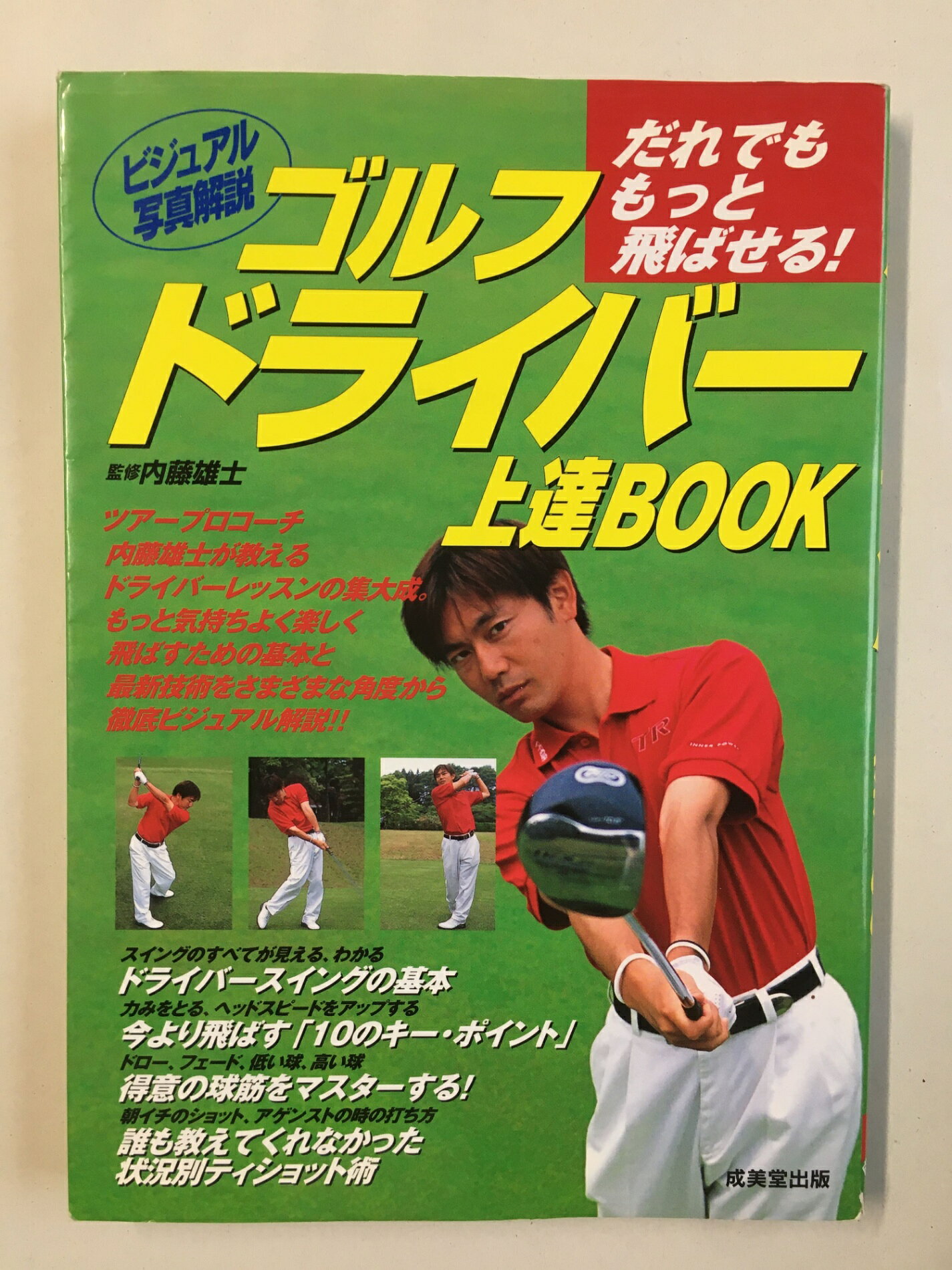 ߤͤƲ㤨֡šϥ ɥ饤СãBOOK ƣͺΡפβǤʤ328ߤˤʤޤ