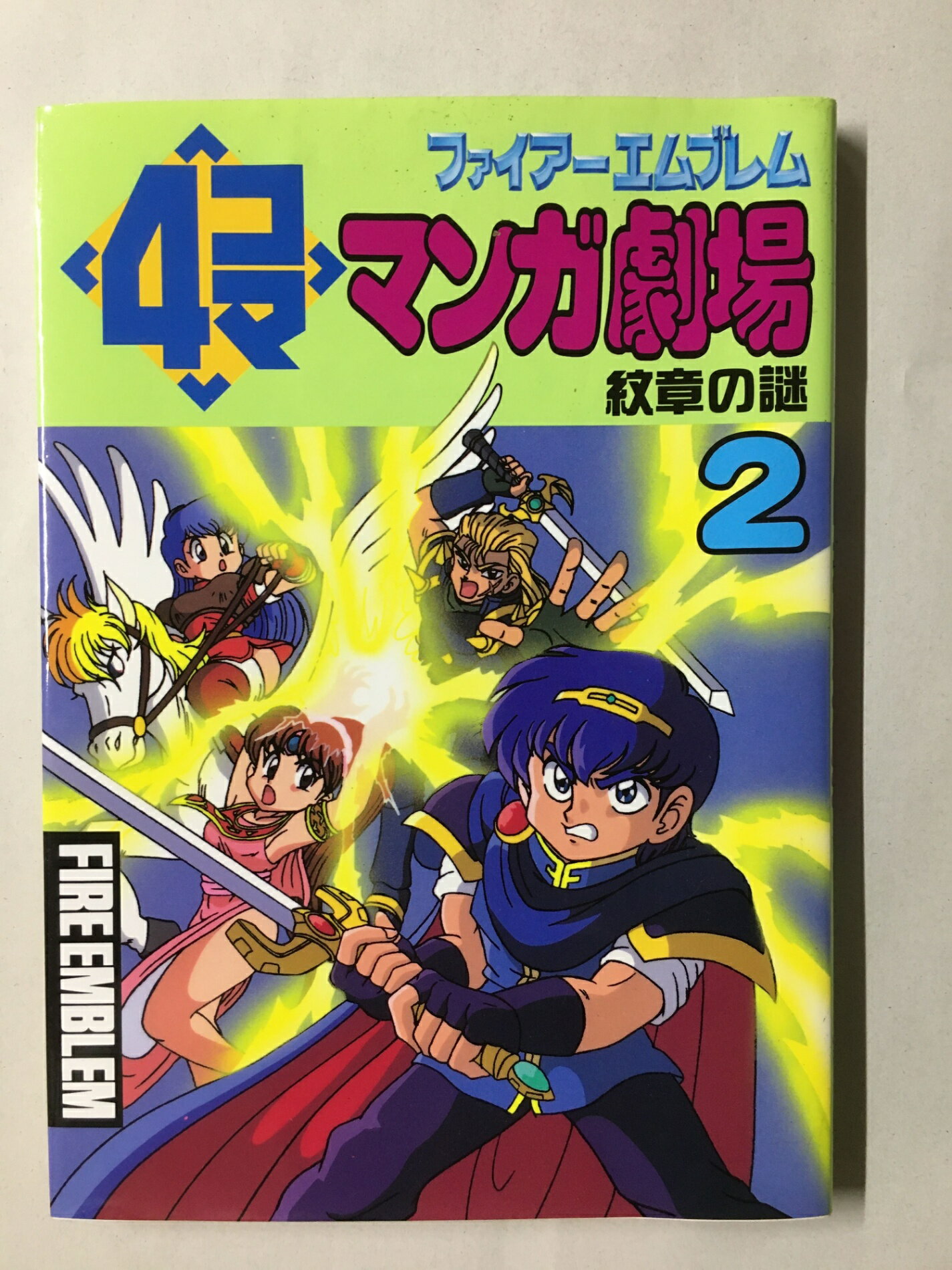 ߤͤƲ㤨֡šϥե-֥4ޥޥ󥬷: Ϥ (2פβǤʤ600ߤˤʤޤ