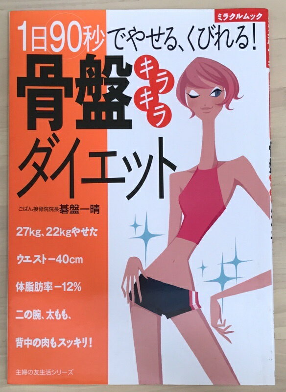 ߤͤƲ㤨֡šϹץ饭åȡ190äǤ䤻롢Ӥ! (ؤͧ襷꡼ ߥ饯åװפβǤʤ405ߤˤʤޤ