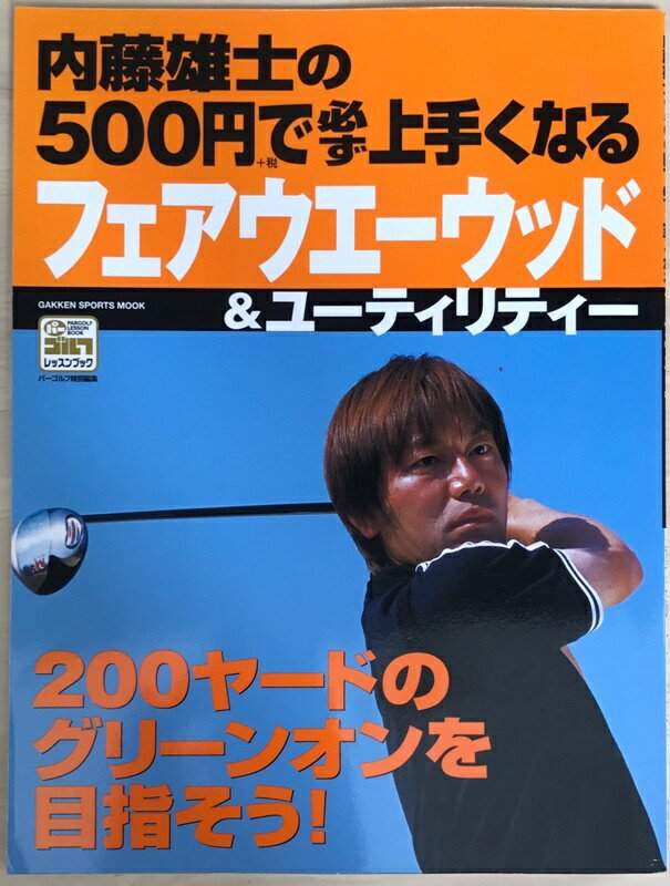 šƣͺΤ500ߤɬ꤯ʤեå&桼ƥƥ