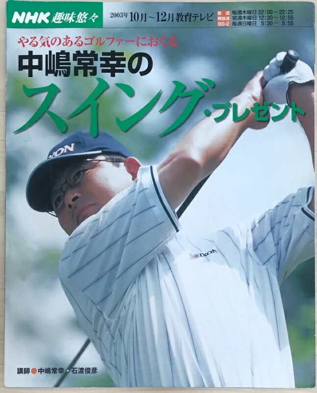 š﹬Υ󥰡ץ쥼ȡ뵤Τ르եˤ (NHḲͪ)