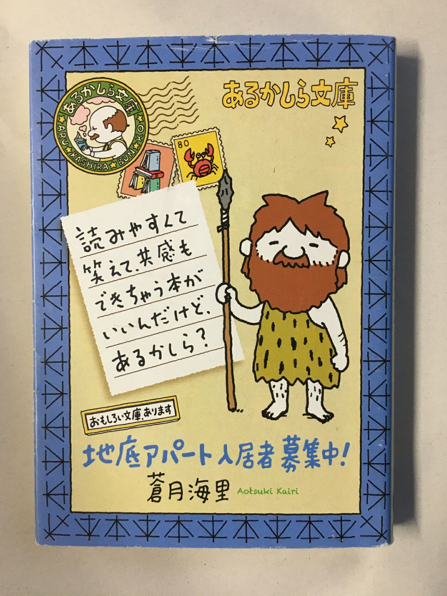 ߤͤƲ㤨֡š(P[]10-1쥢ѡ罸! (ݥץʸ˥ԥ奢ե  10-1פβǤʤ342ߤˤʤޤ