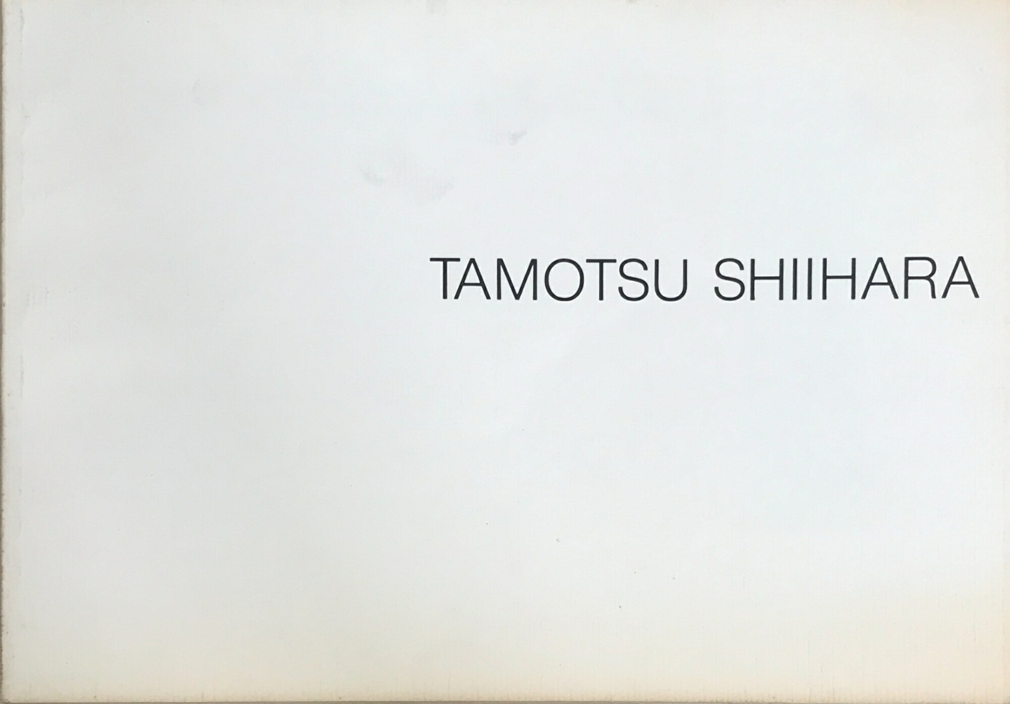 ［中古］パンフレット　椎原保展図録