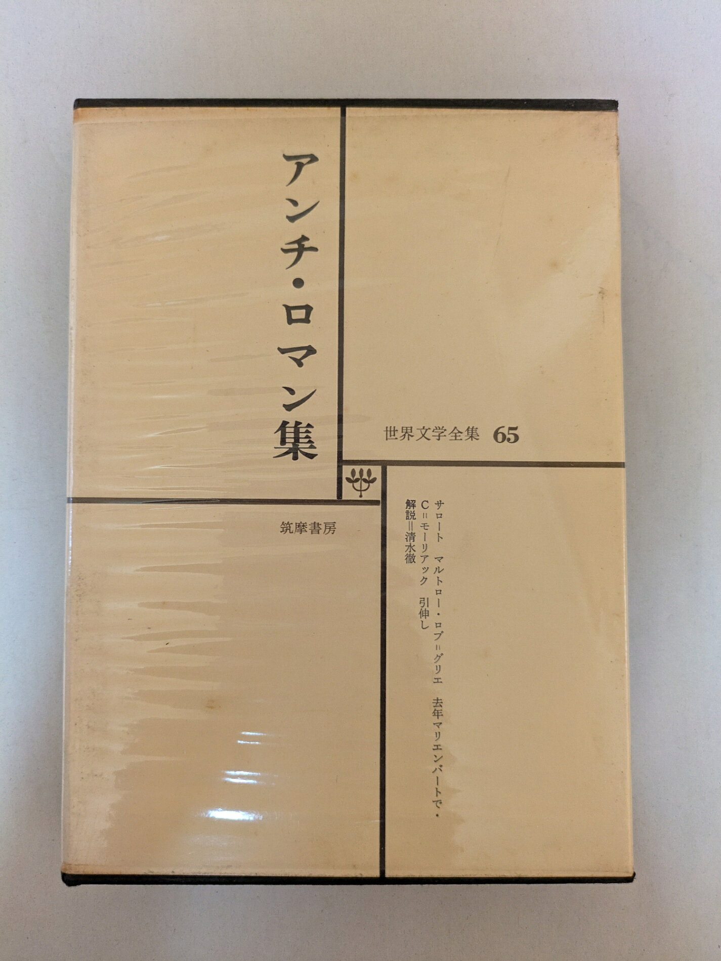 ߤͤƲ㤨֡šʸ65ӥޥ (1970ǯޥȥ ǯޥꥨСȤ פβǤʤ1,300ߤˤʤޤ