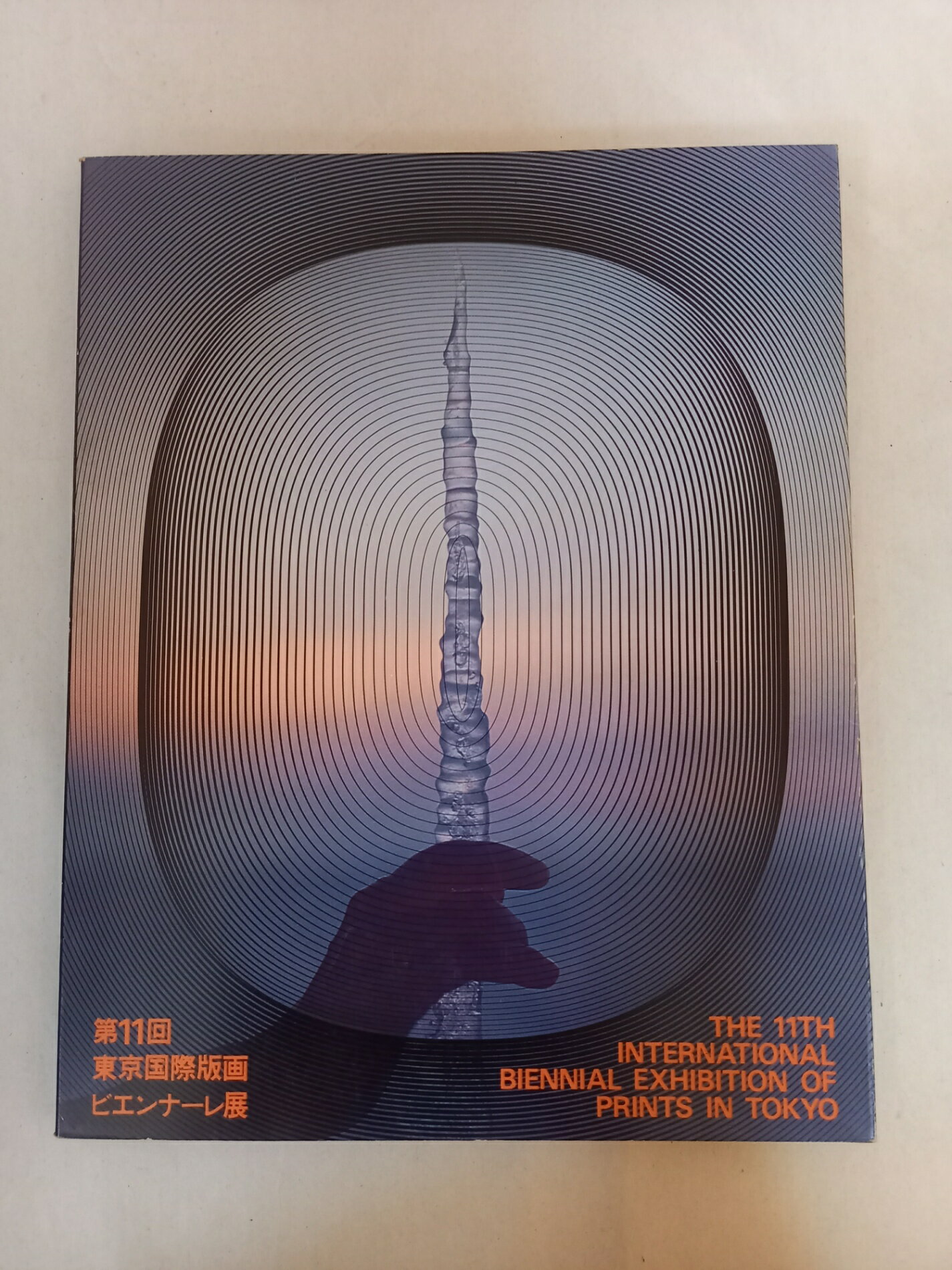 ߤͤƲ㤨֡š11ǲӥʡŸ1979ǯפβǤʤ836ߤˤʤޤ