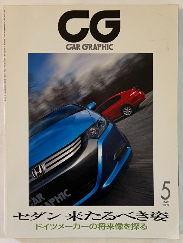 ［中古］CG (カーグラフィック) No.578 2009年 5月号 [雑誌]