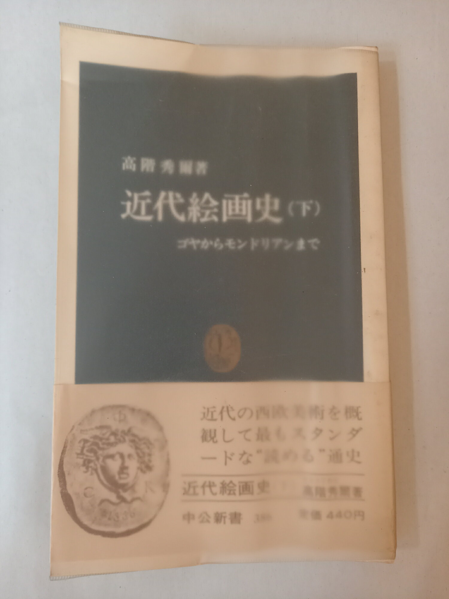 ߤͤƲ㤨֡š϶峨 : 䤫ɥꥢޤ ( 386ⳬ פβǤʤ314ߤˤʤޤ