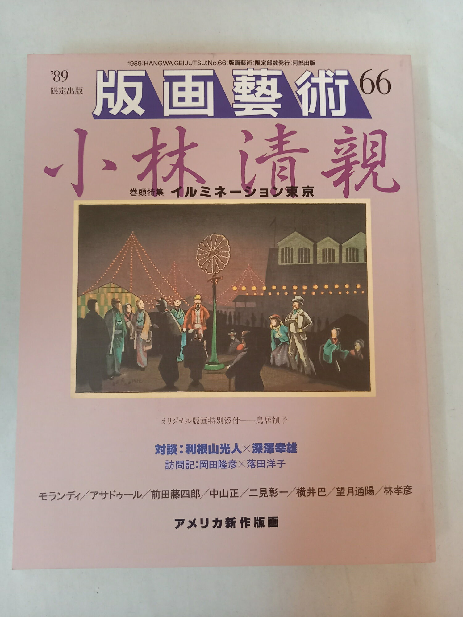 ߤͤƲ㤨֡šϵǲݽ 66 ý:ߥ͡ ơפβǤʤ800ߤˤʤޤ