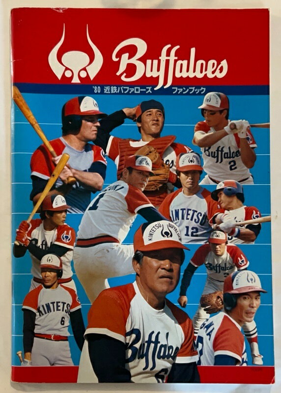 ［中古］近鉄バファローズ　ファンブック　1980のサムネイル
