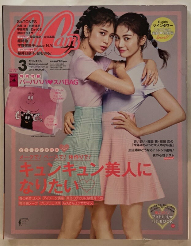 ［中古］※付録欠品　CanCam(キャンキャン) 2018年 03 月号 [雑誌]
