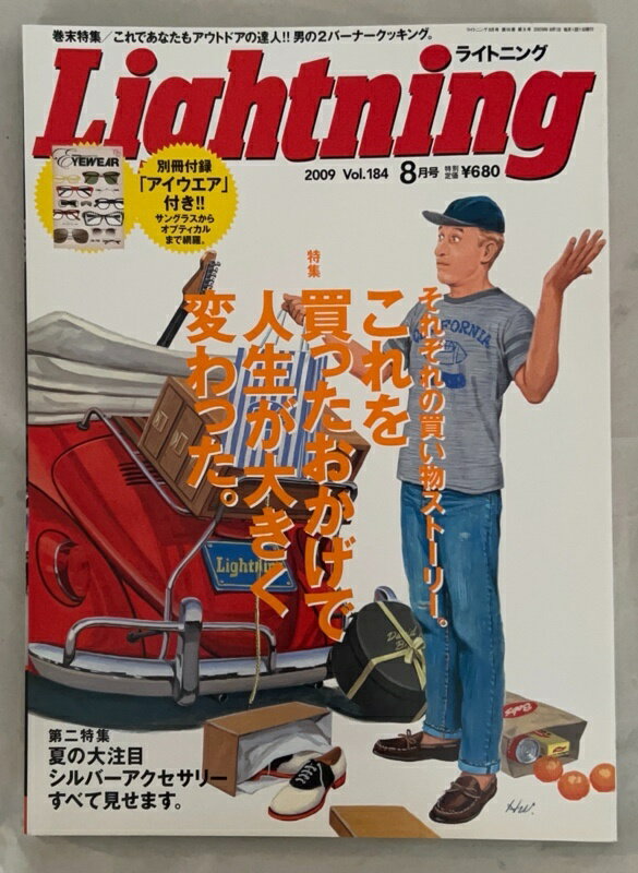 ［中古］※付録欠品　Lightning (ライトニング) 2009年 08月号 Vol.184 [雑誌]