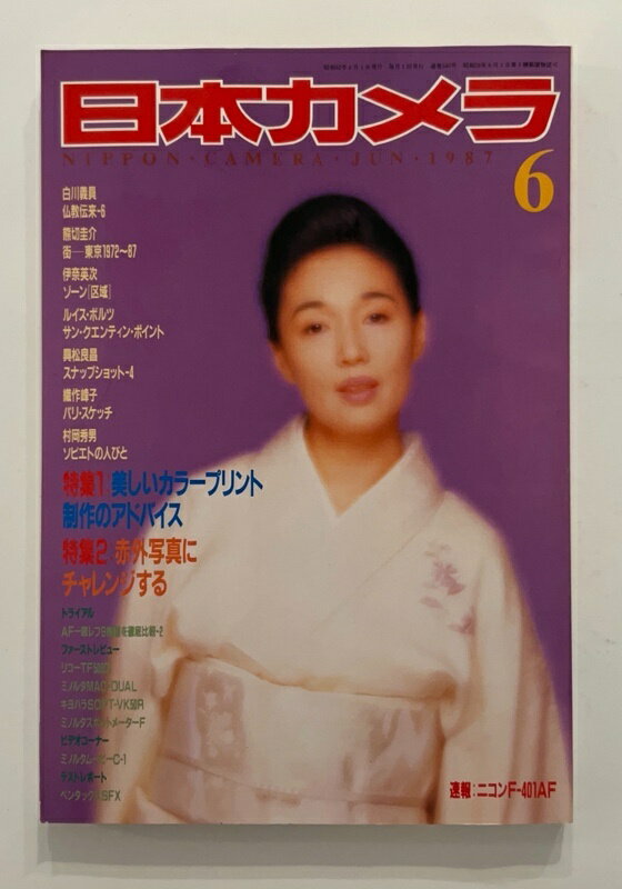 ߤͤƲ㤨֡šܥ顡1987ǯ6桡ɽ桧ܿҡפβǤʤ600ߤˤʤޤ