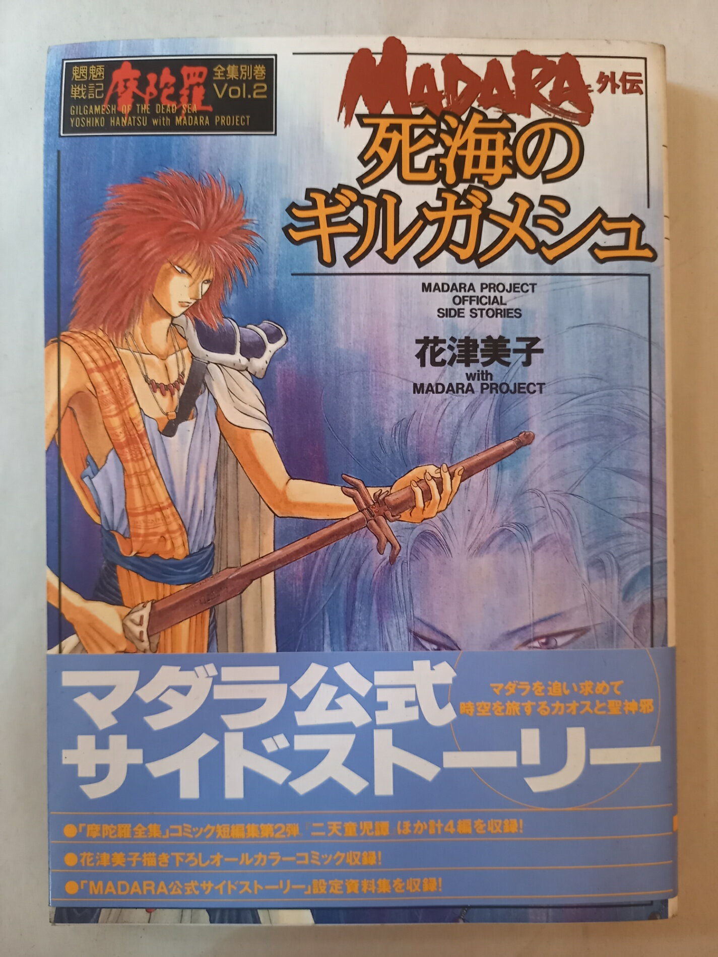 ߤͤƲ㤨֡šϻ೤Υ륬å塡 ҡפβǤʤ320ߤˤʤޤ