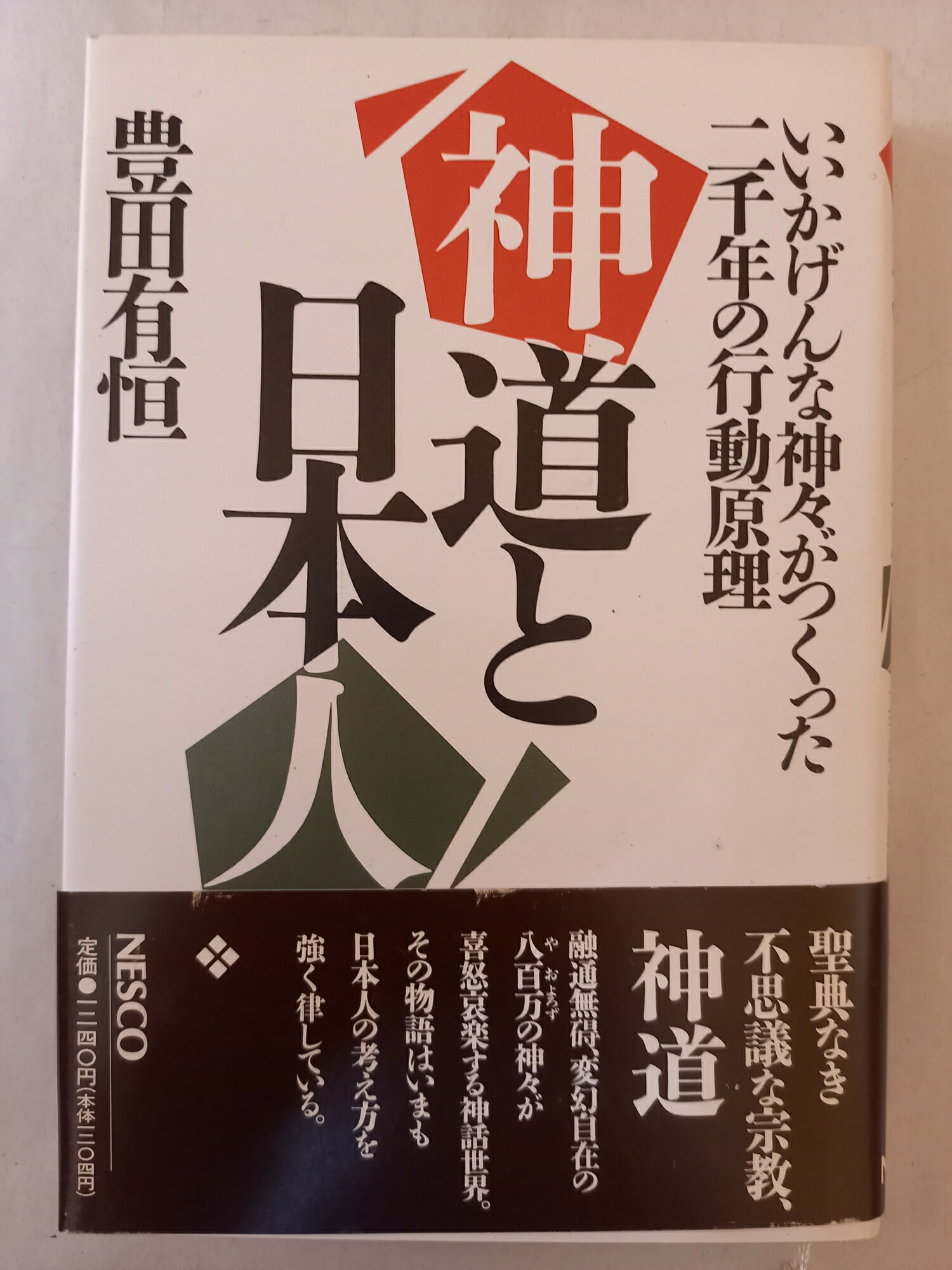 ߤͤƲ㤨֡šϿƻܿ: ʿĤäǯιư˭ ͭפβǤʤ420ߤˤʤޤ